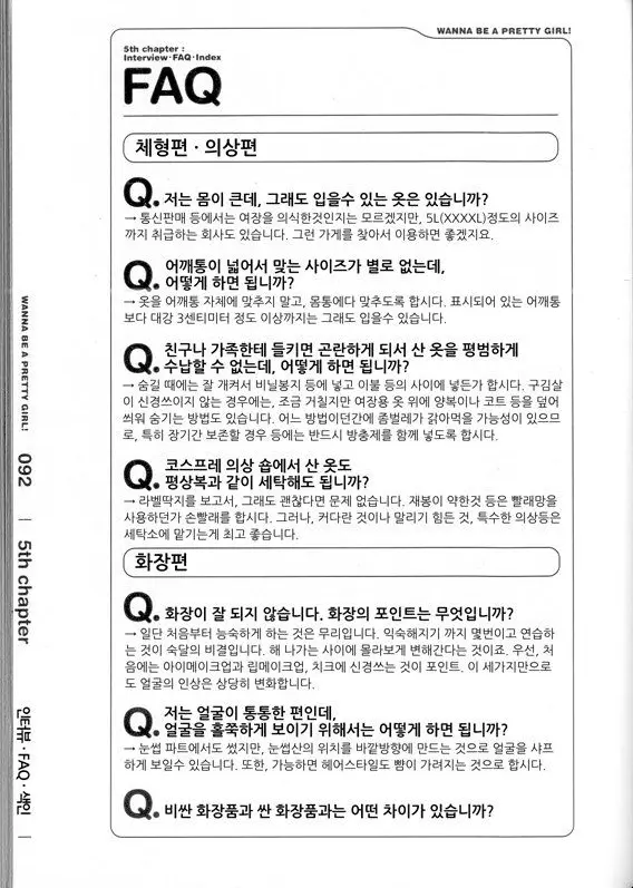 웹툰 이미지 95