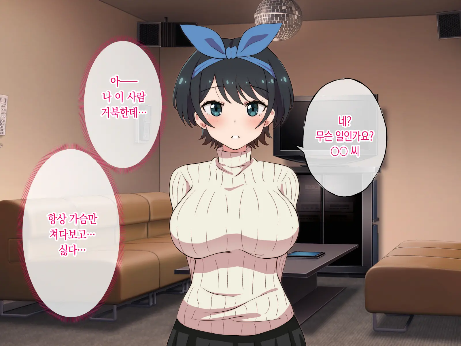 웹툰 이미지 98