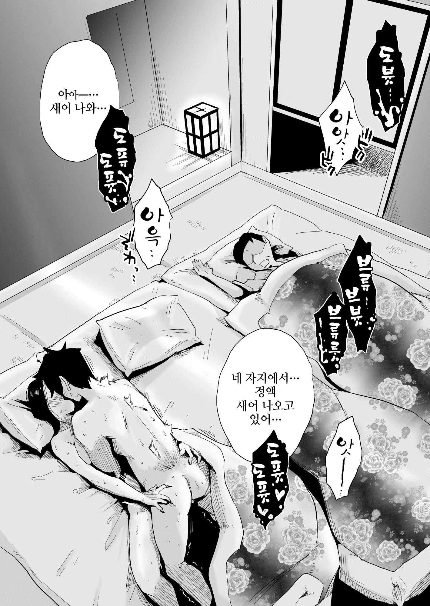 웹툰 이미지 61