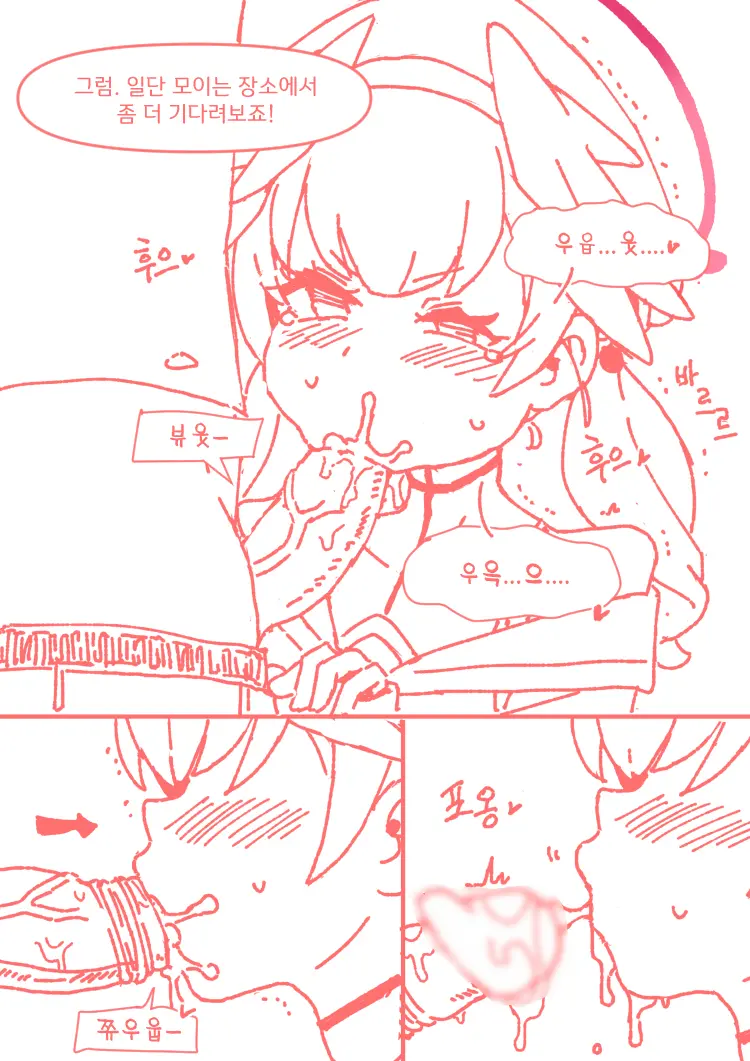 웹툰 이미지 49