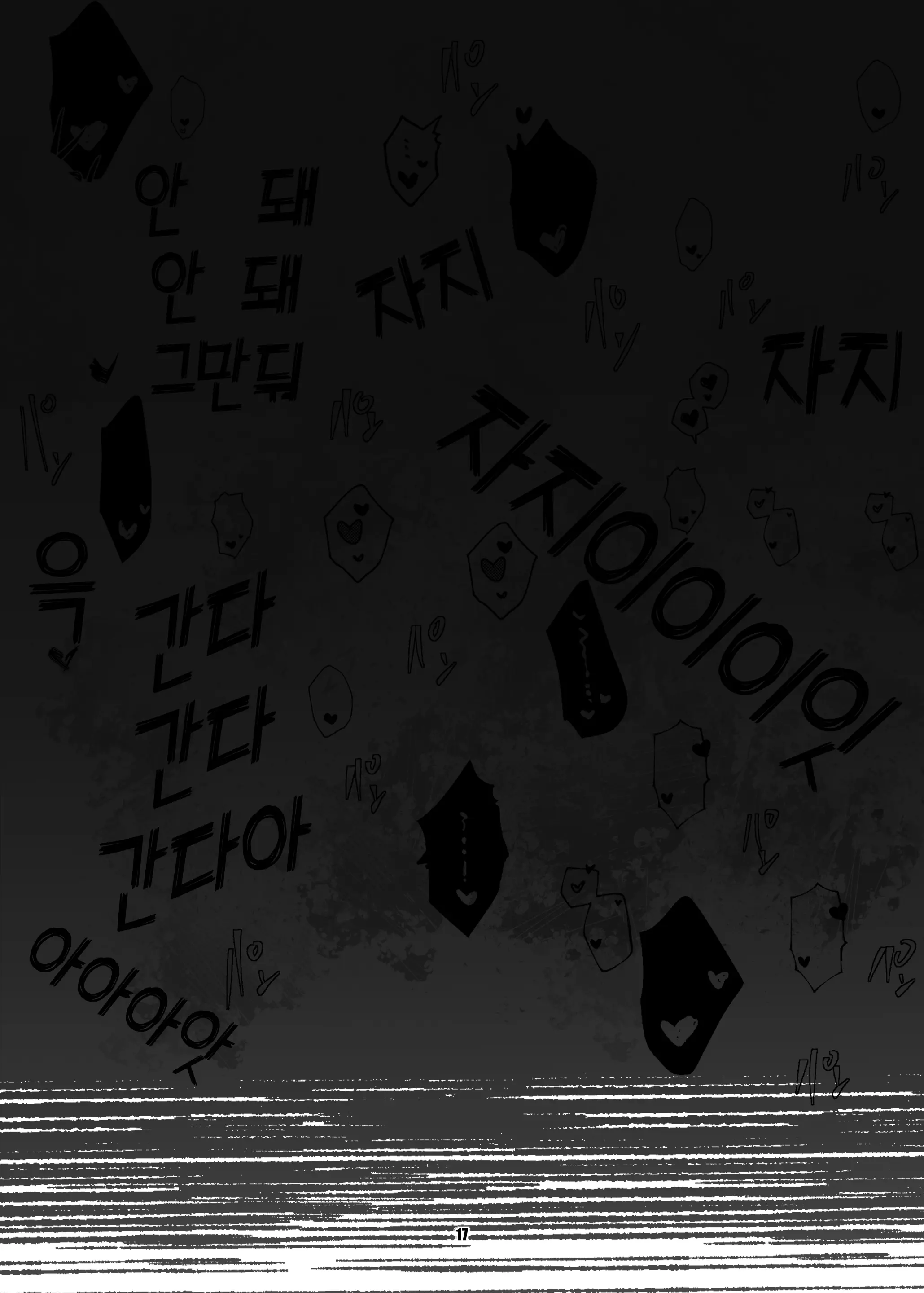 웹툰 이미지 15