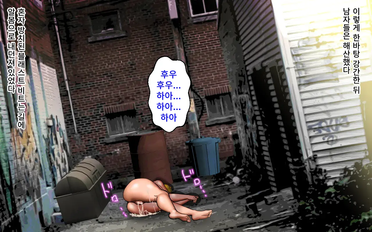 웹툰 이미지 114