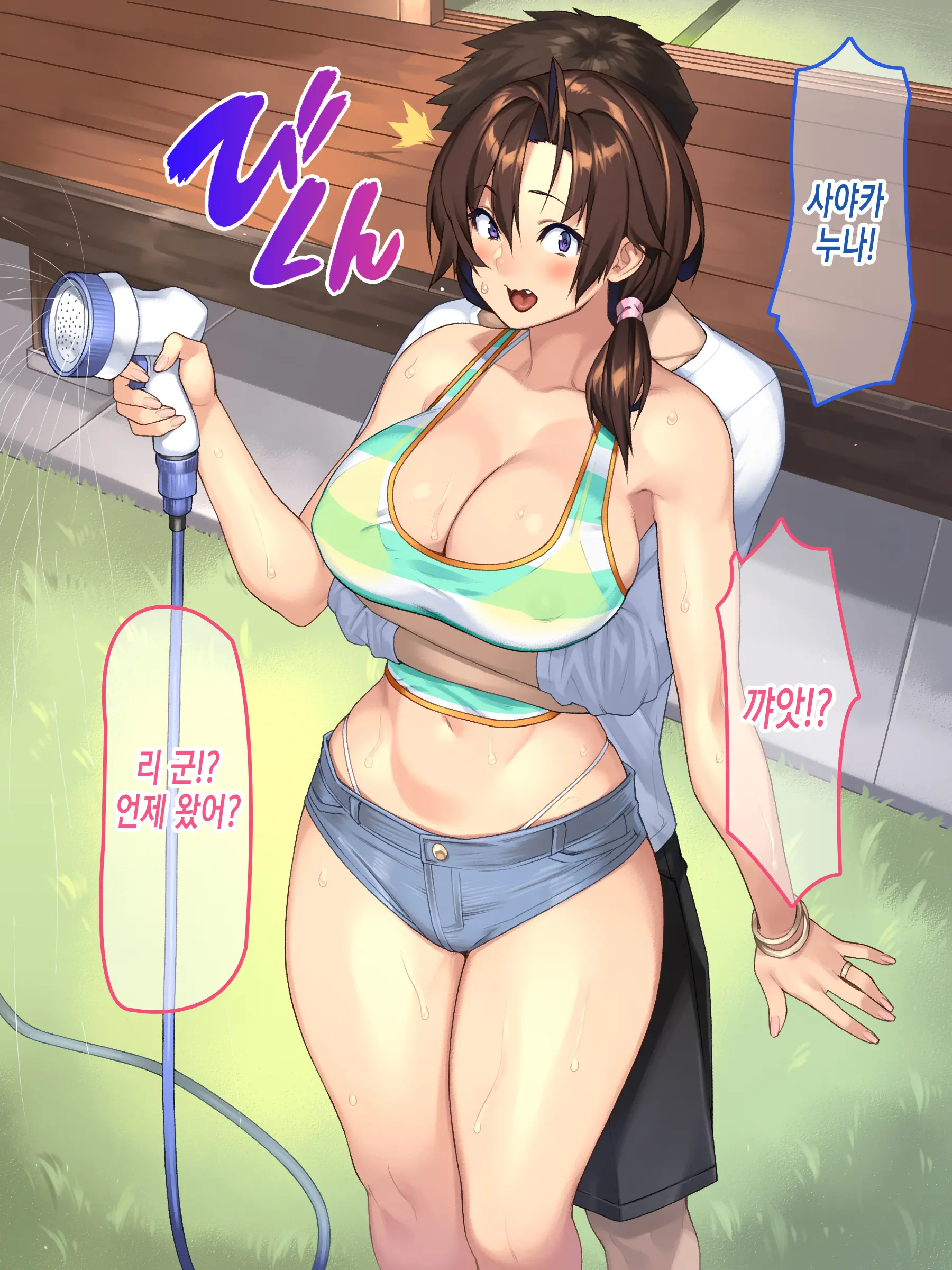 웹툰 이미지 81