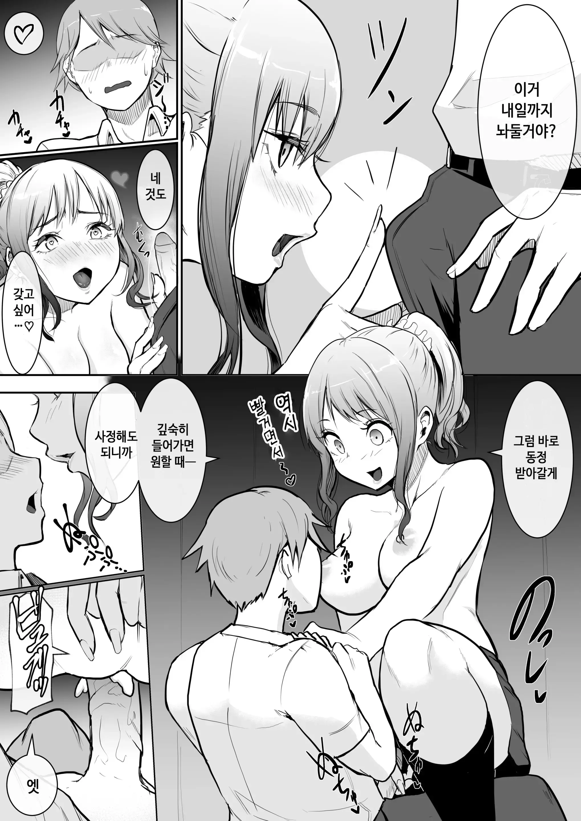 웹툰 이미지 43