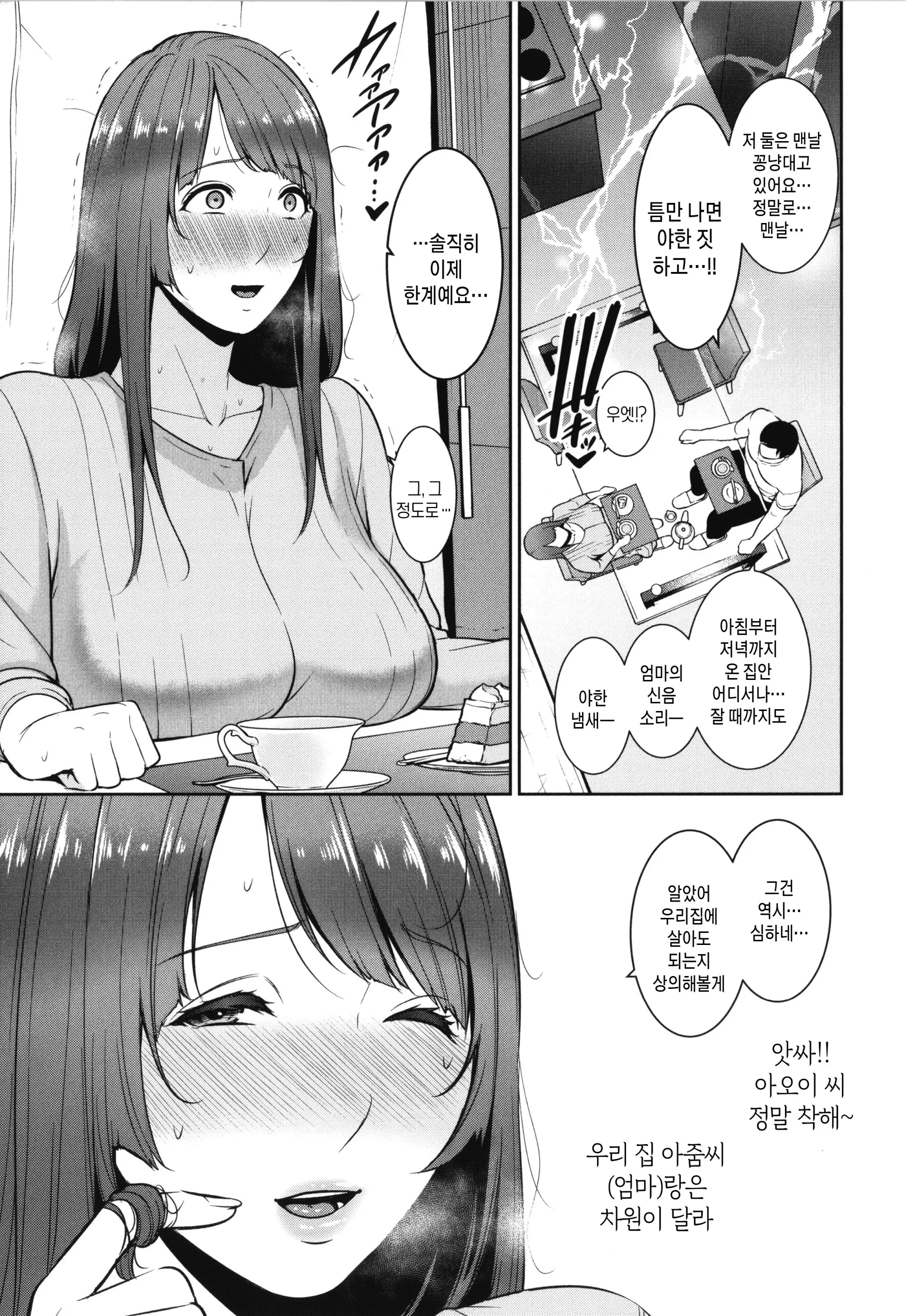 웹툰 이미지 29