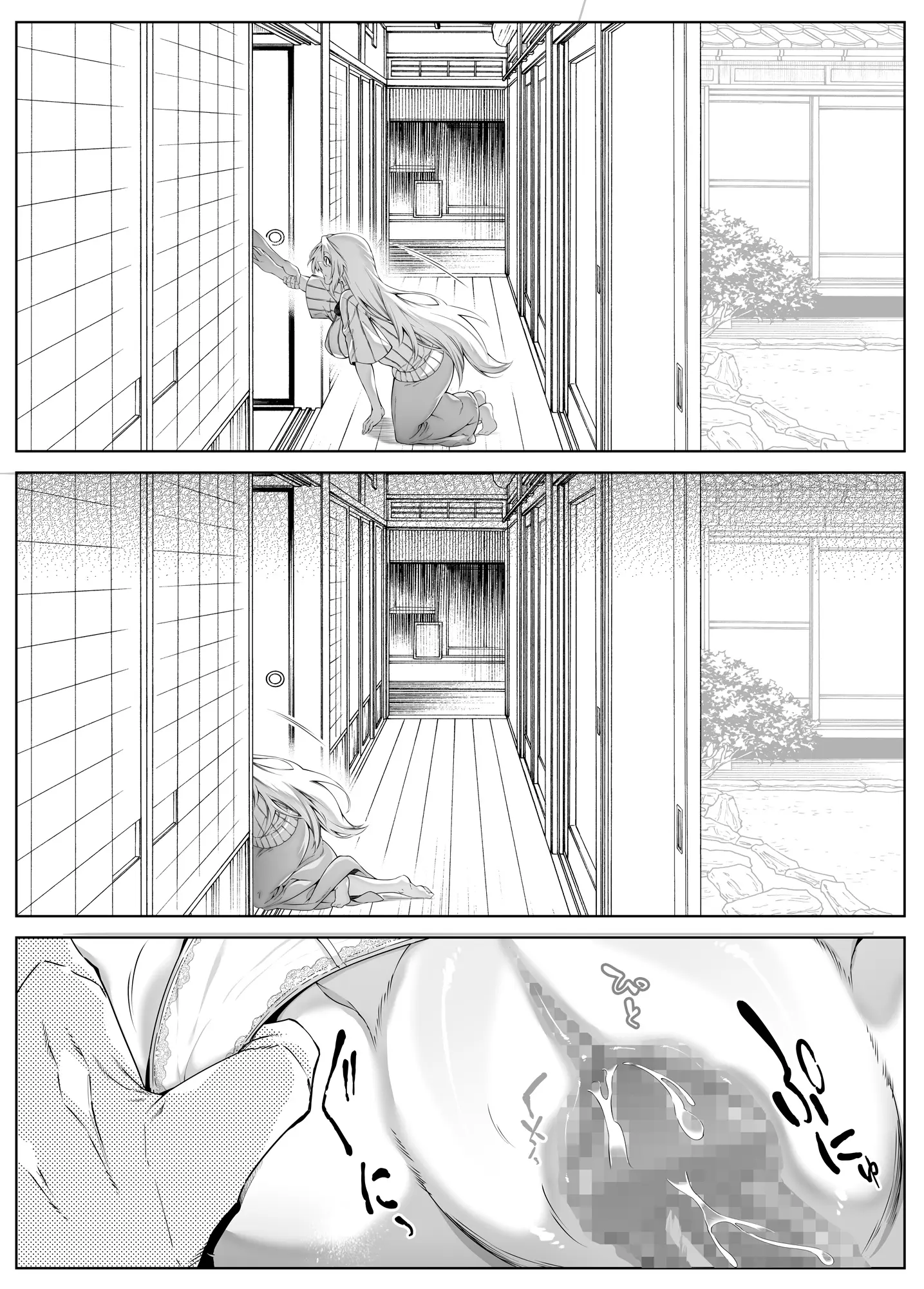 웹툰 이미지 236
