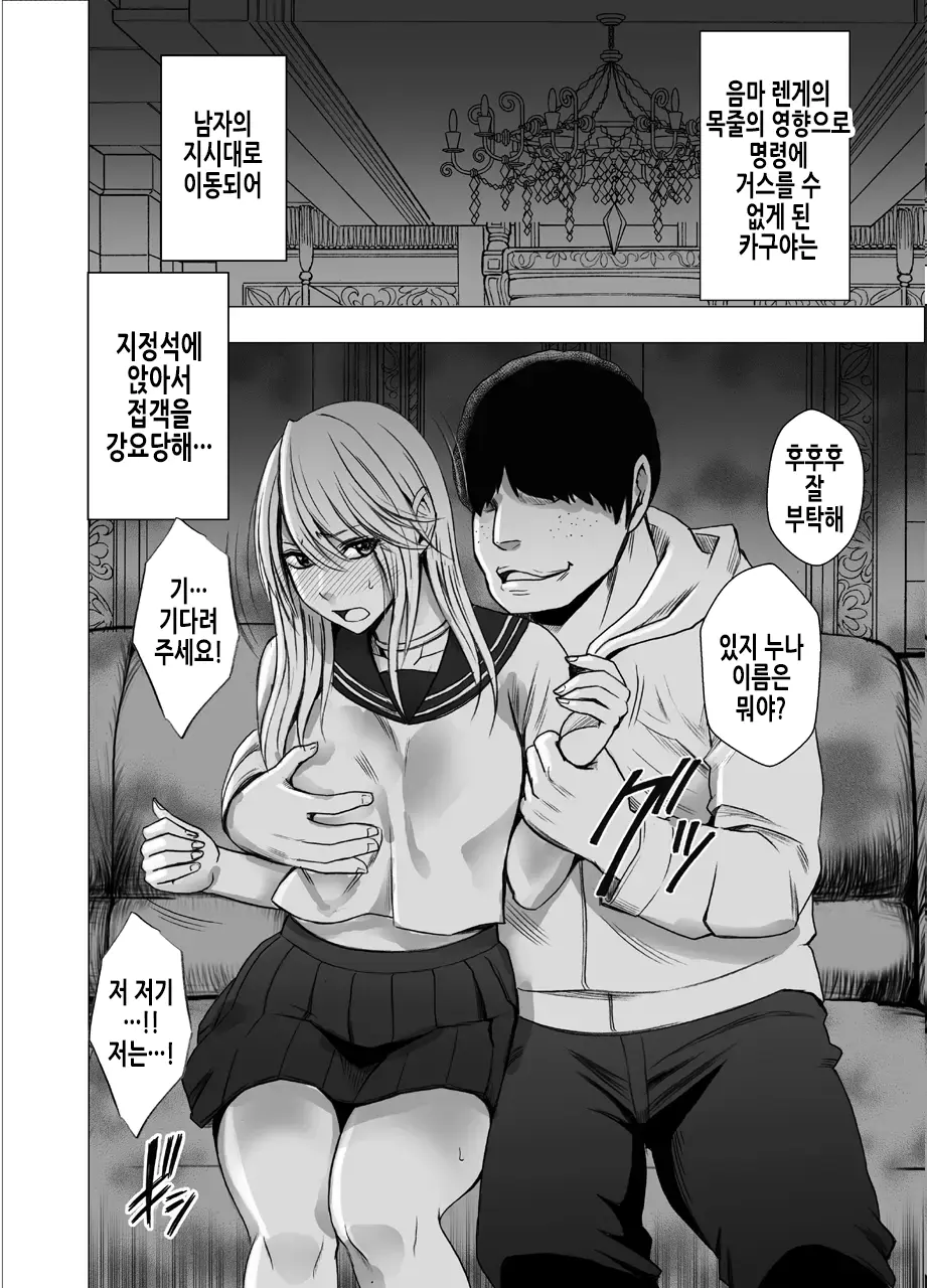 웹툰 이미지 23