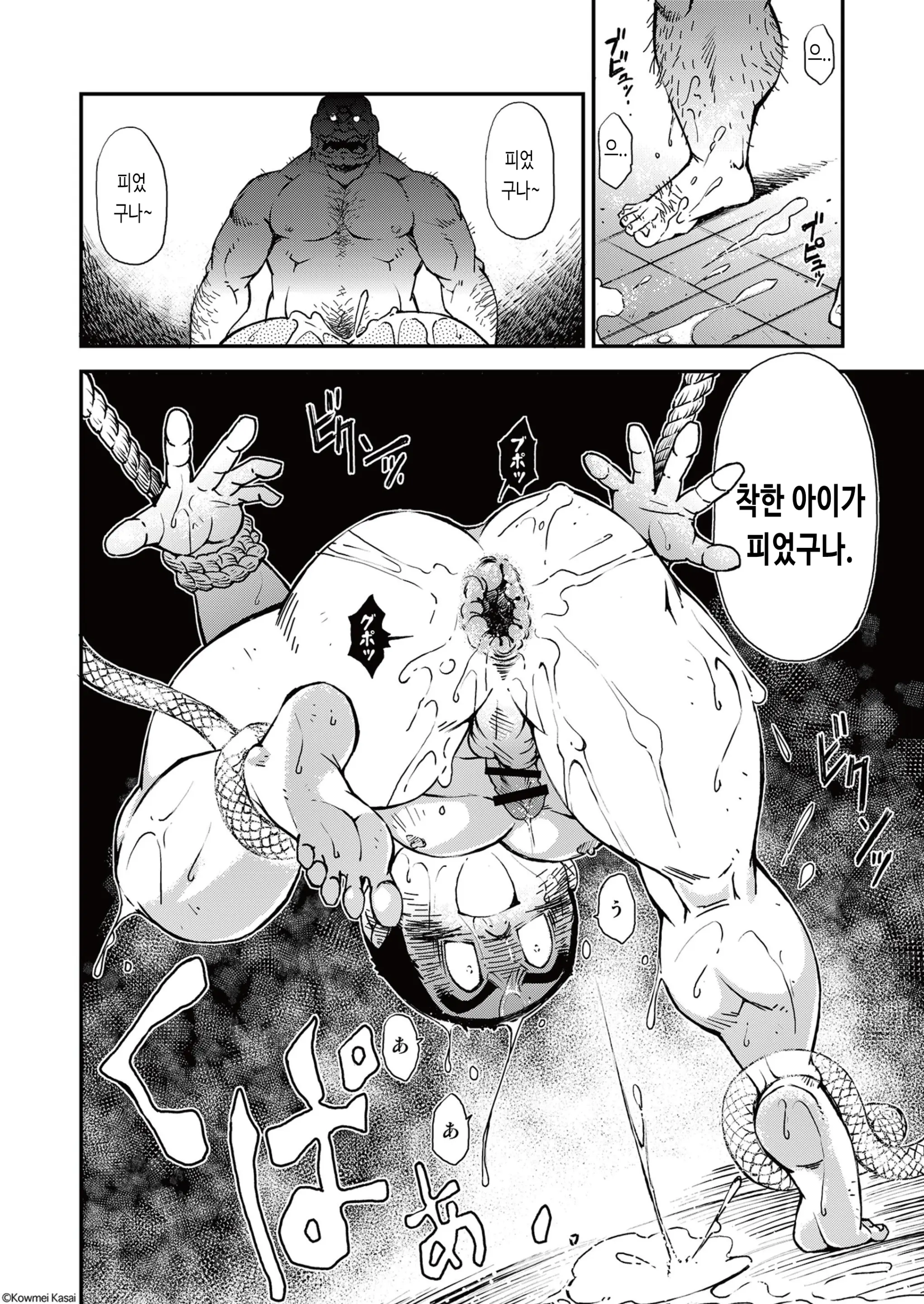 웹툰 이미지 36