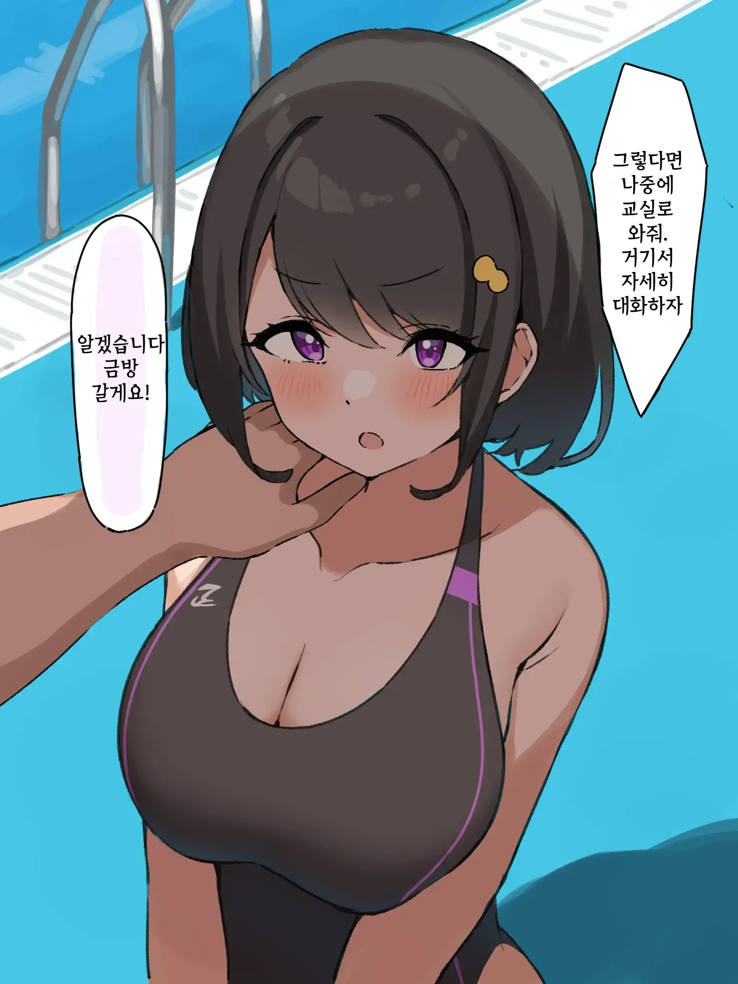웹툰 이미지 23