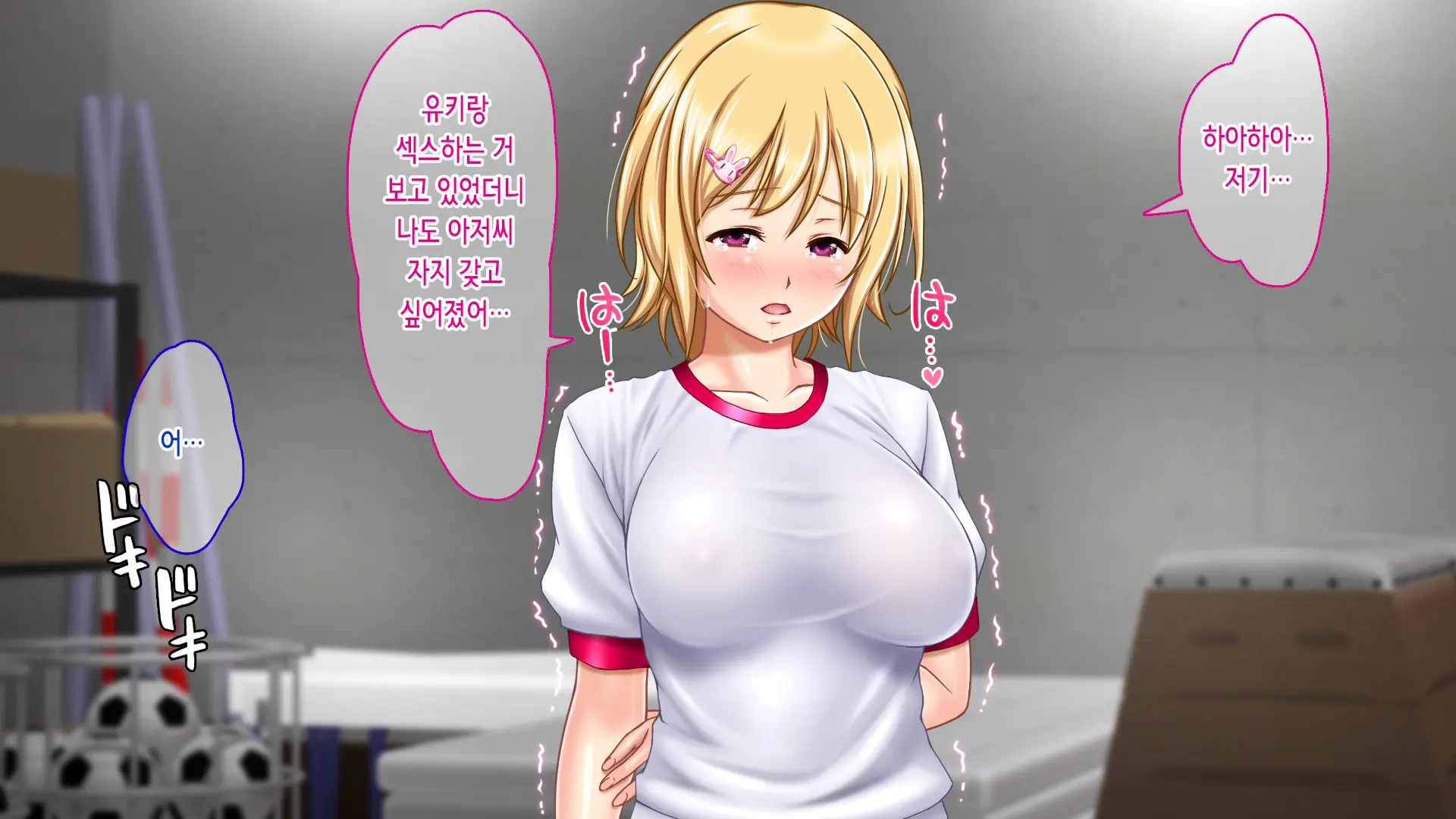 웹툰 이미지 175