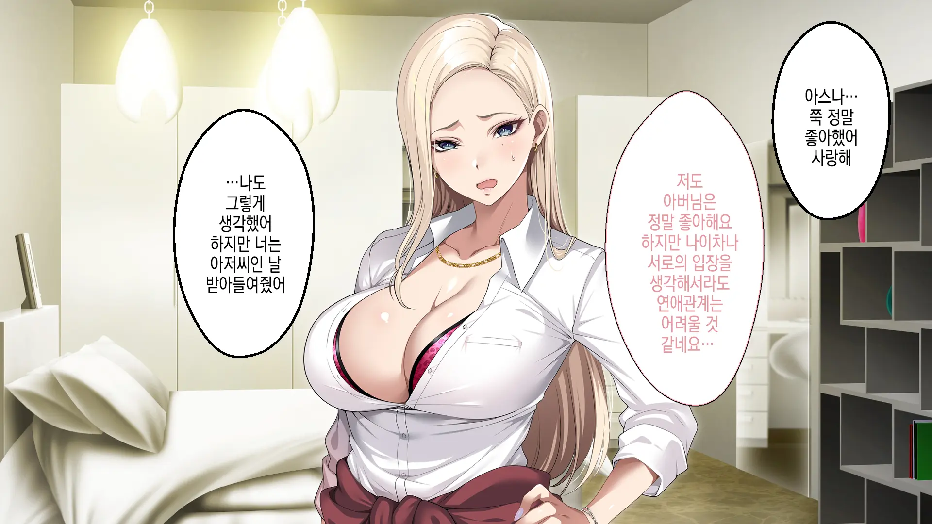 웹툰 이미지 251