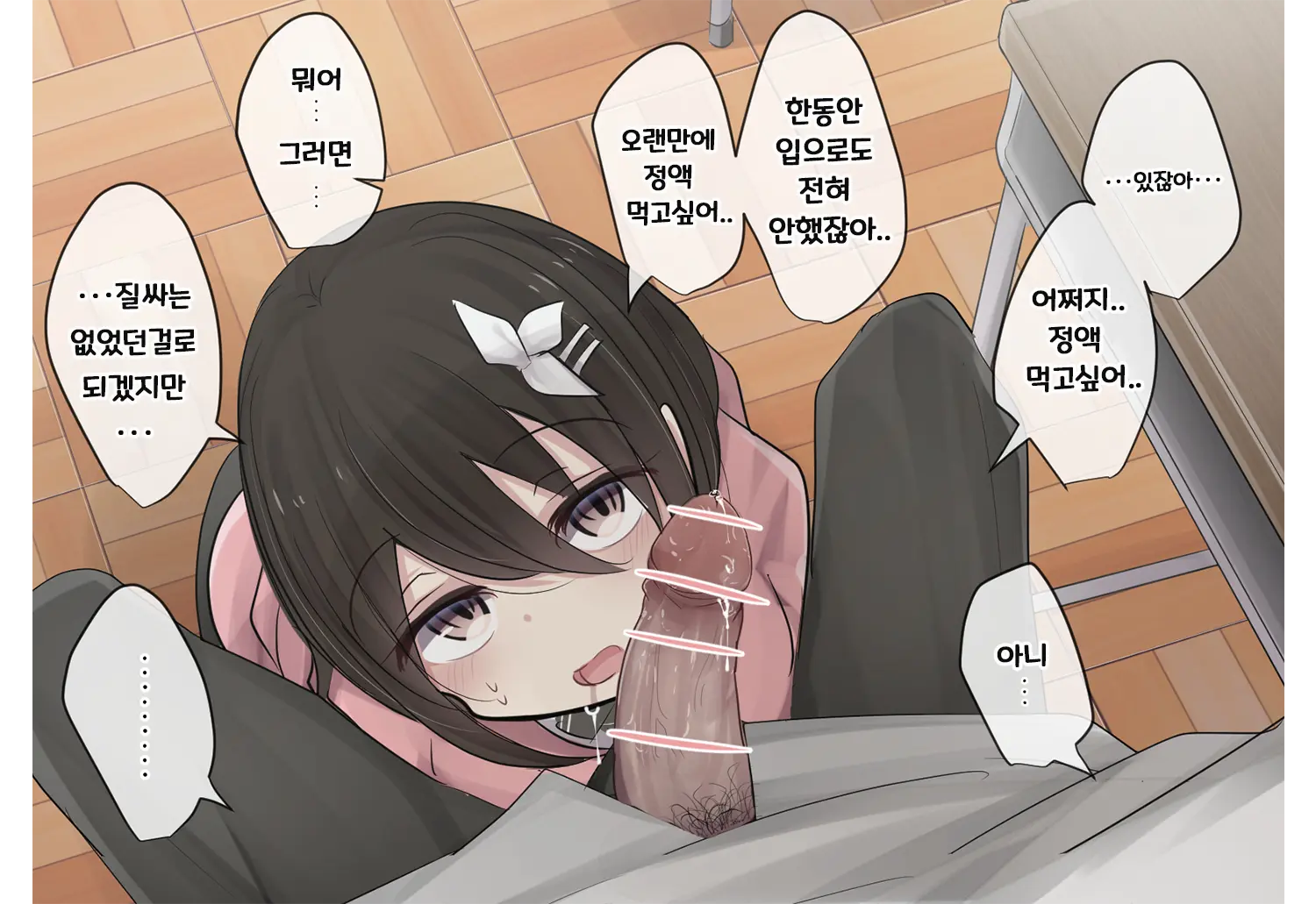 웹툰 이미지 66