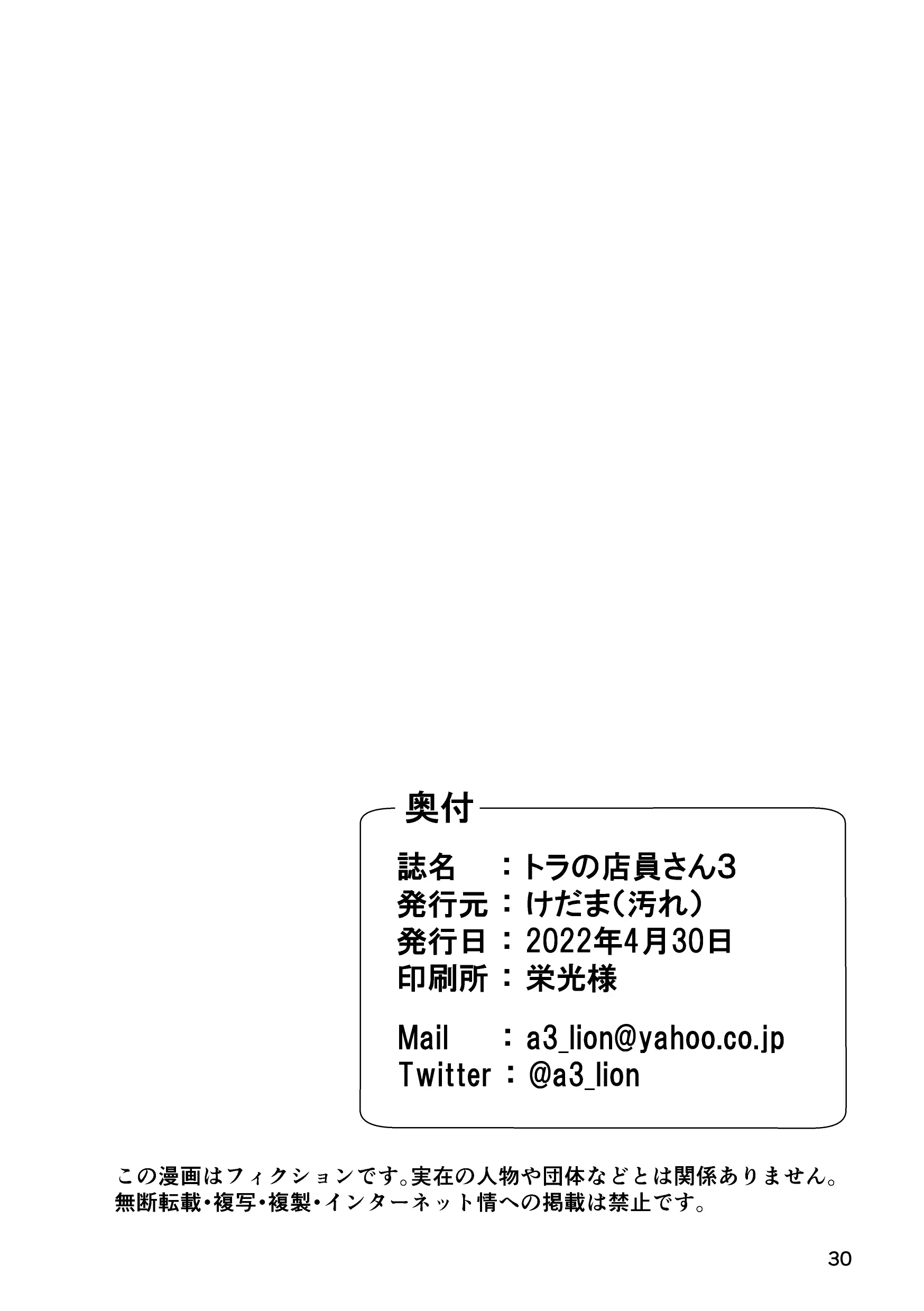 웹툰 이미지 29