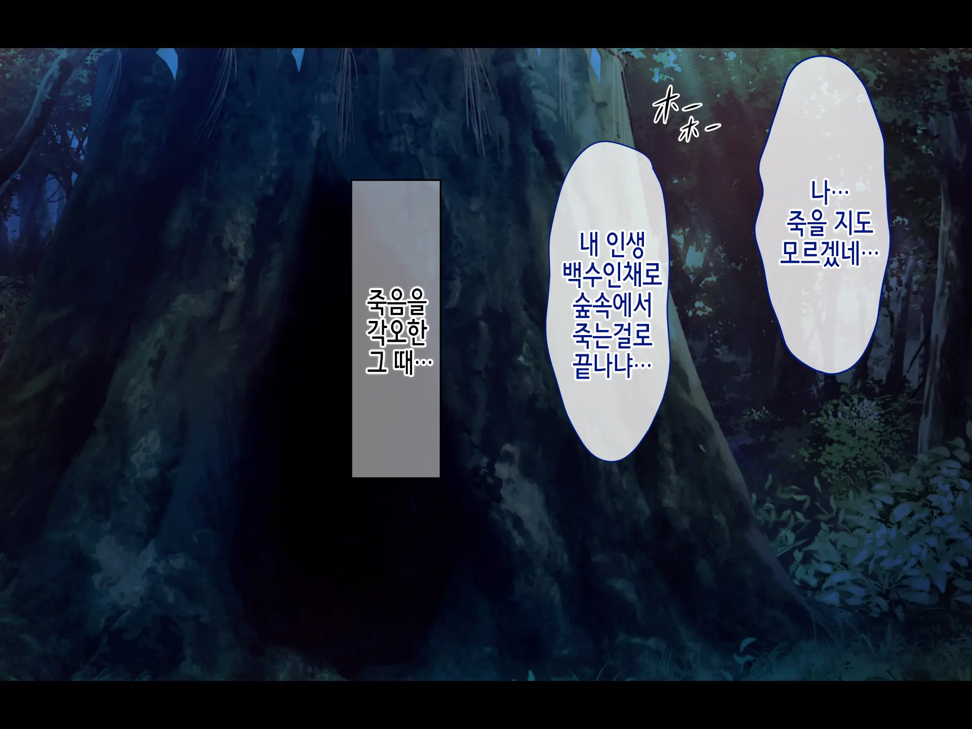 웹툰 이미지 6