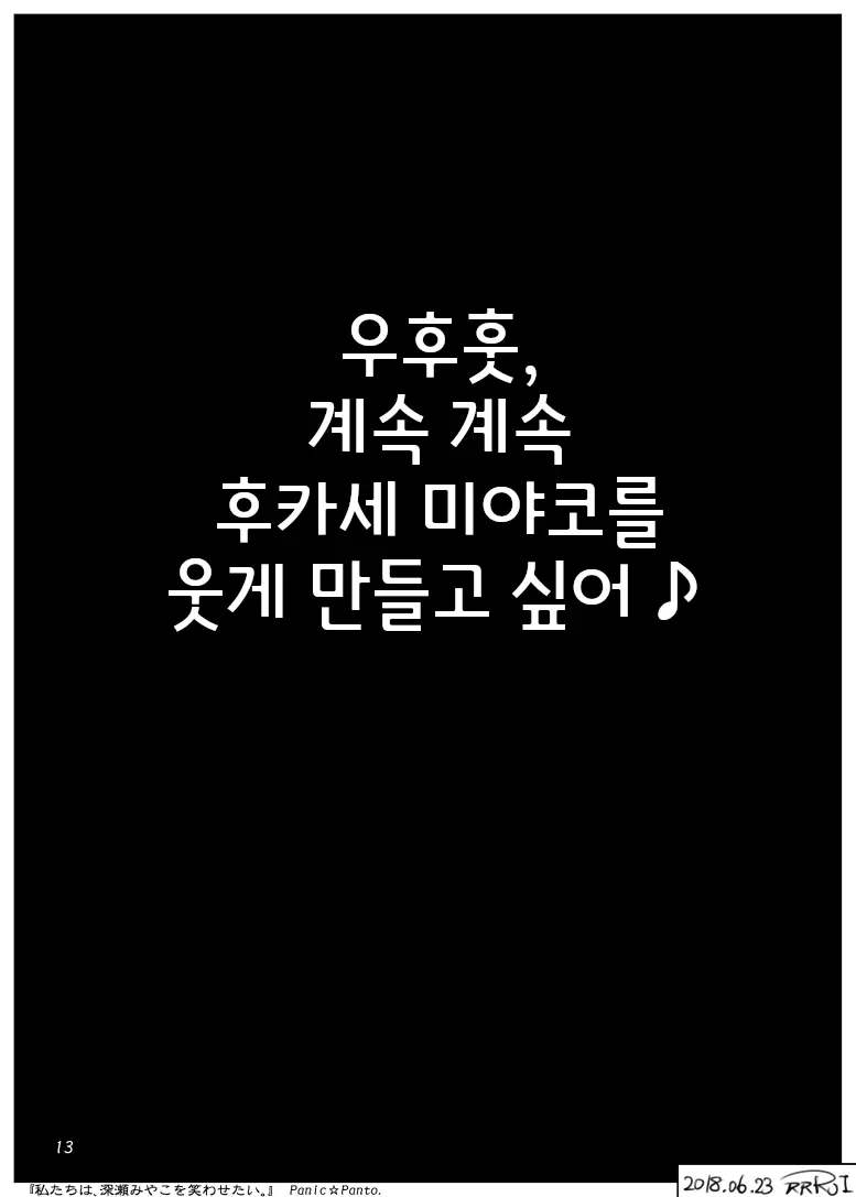 웹툰 이미지 13