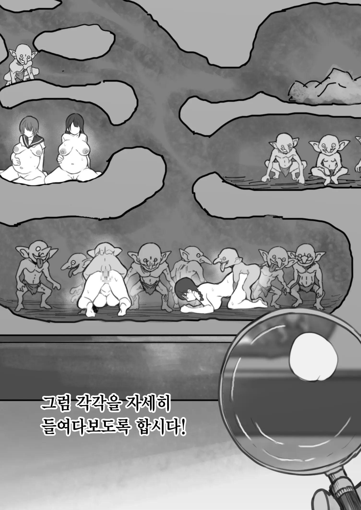 웹툰 이미지 7