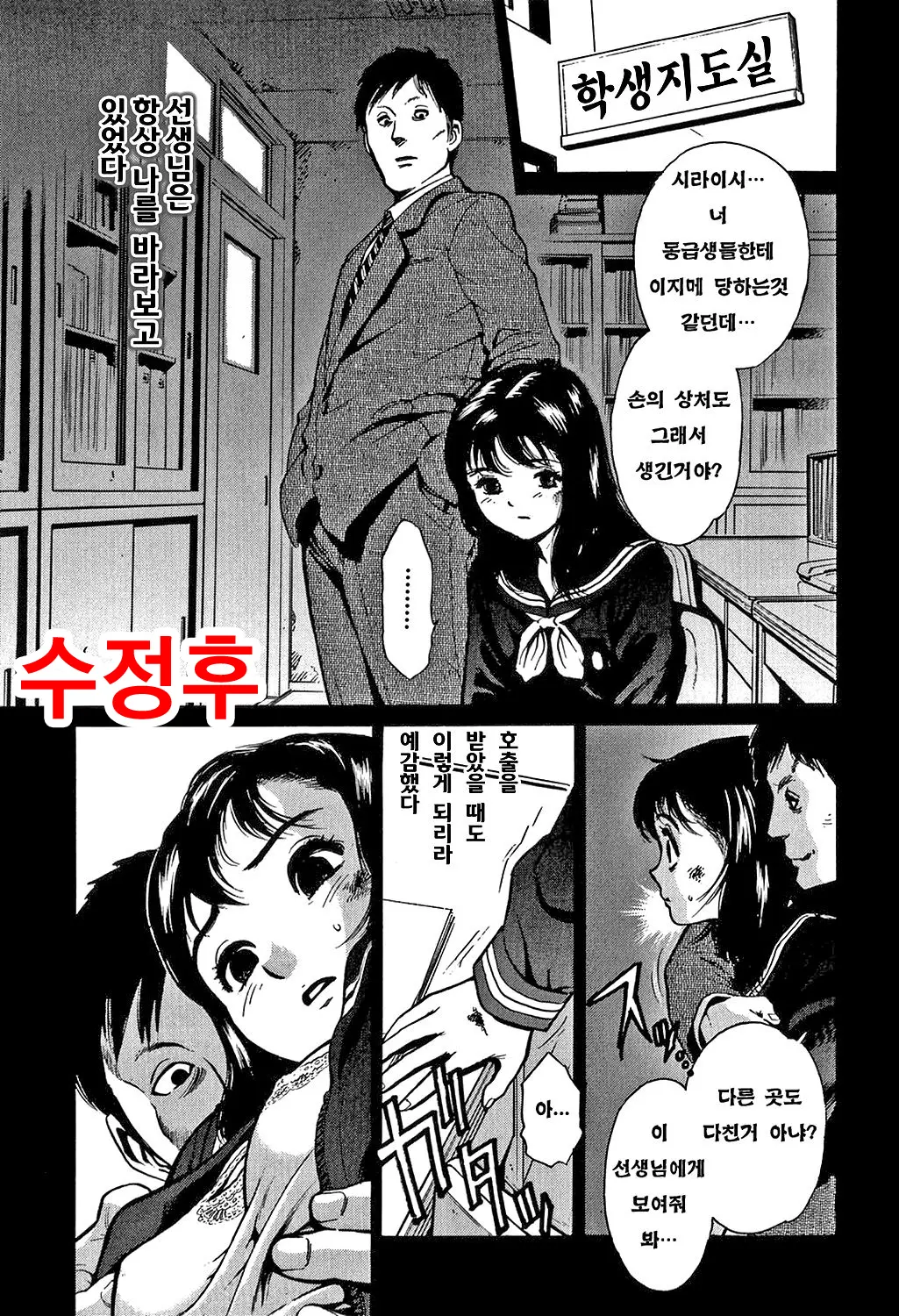 웹툰 이미지 157