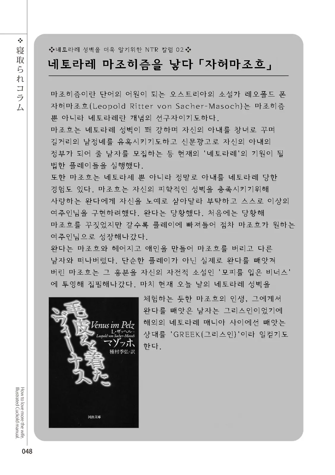 웹툰 이미지 49