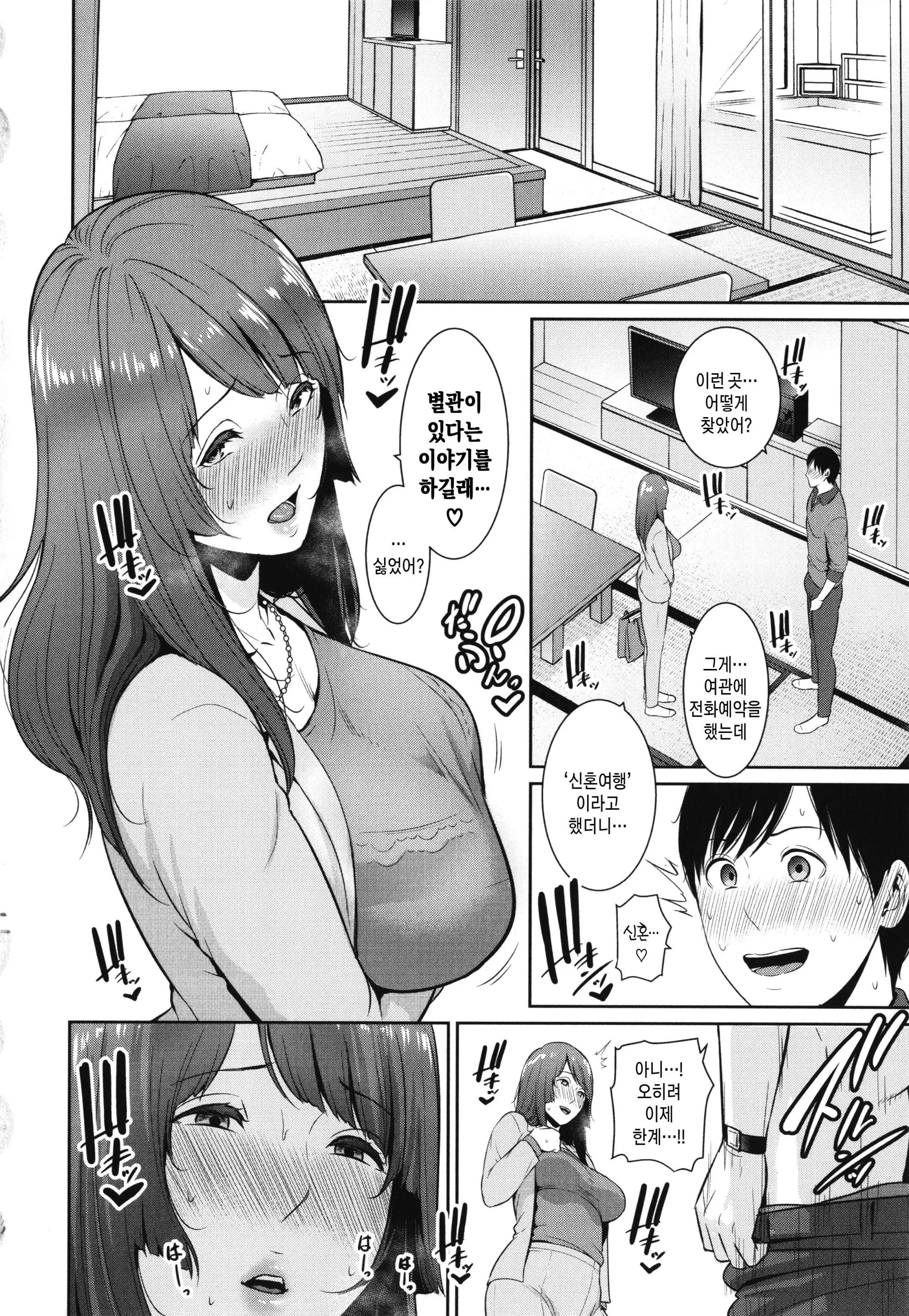 웹툰 이미지 122