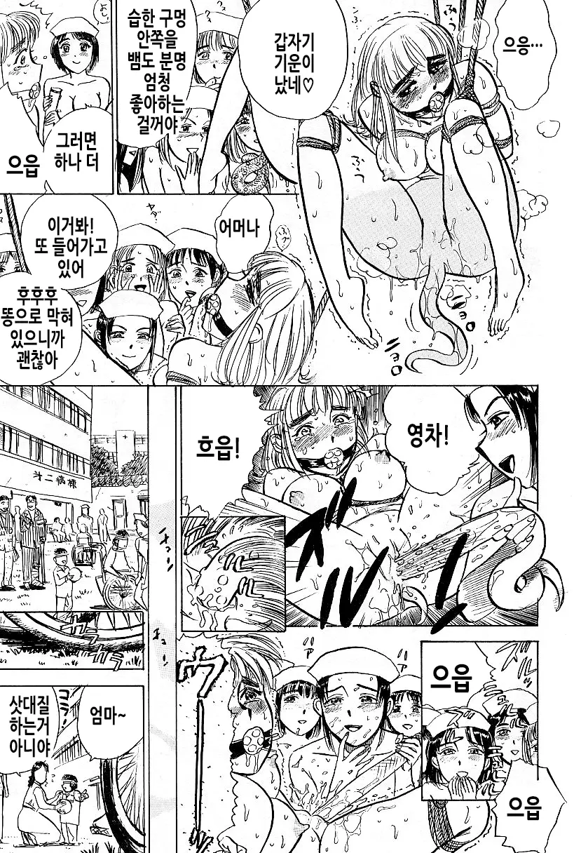 웹툰 이미지 46