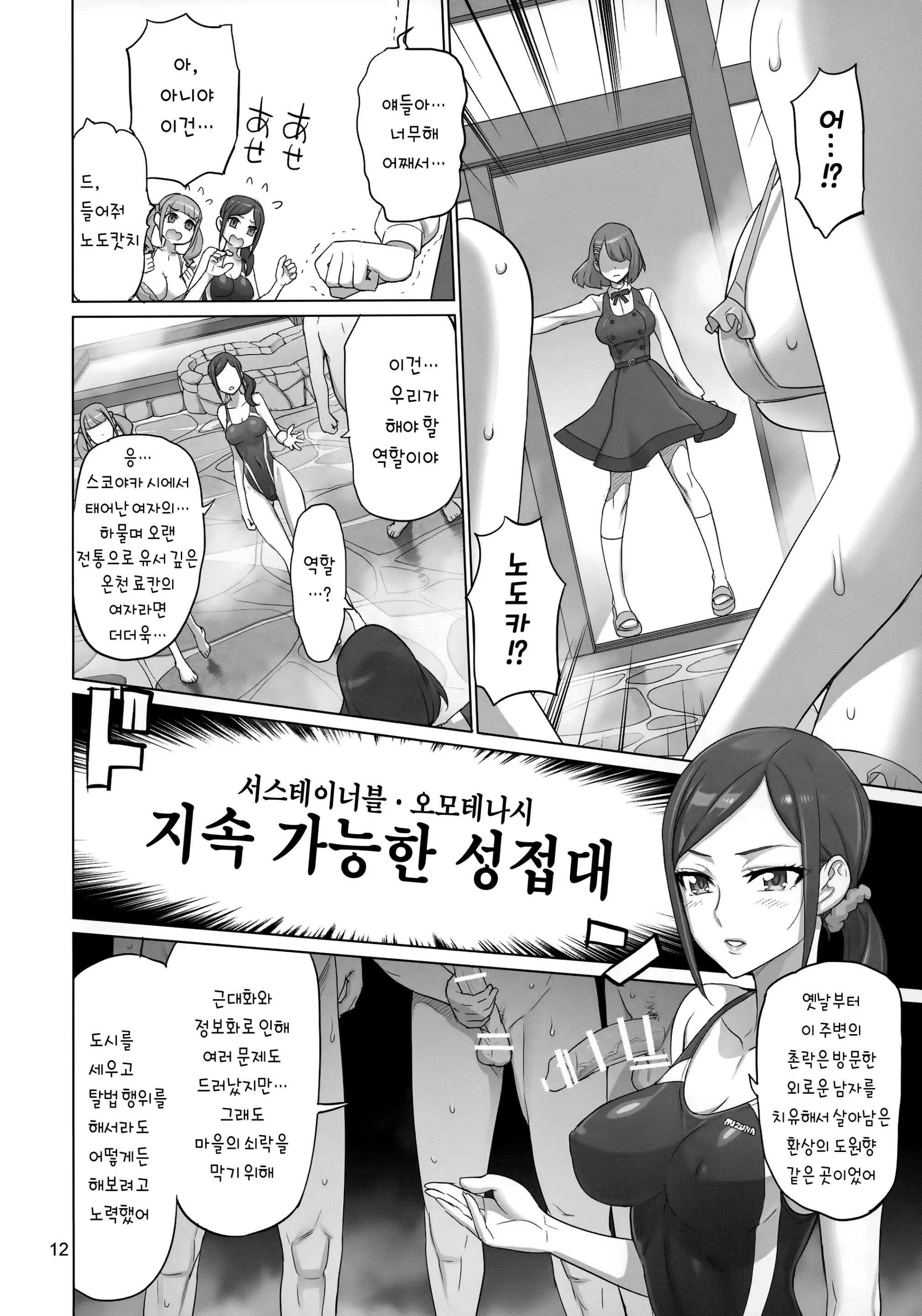 웹툰 이미지 10