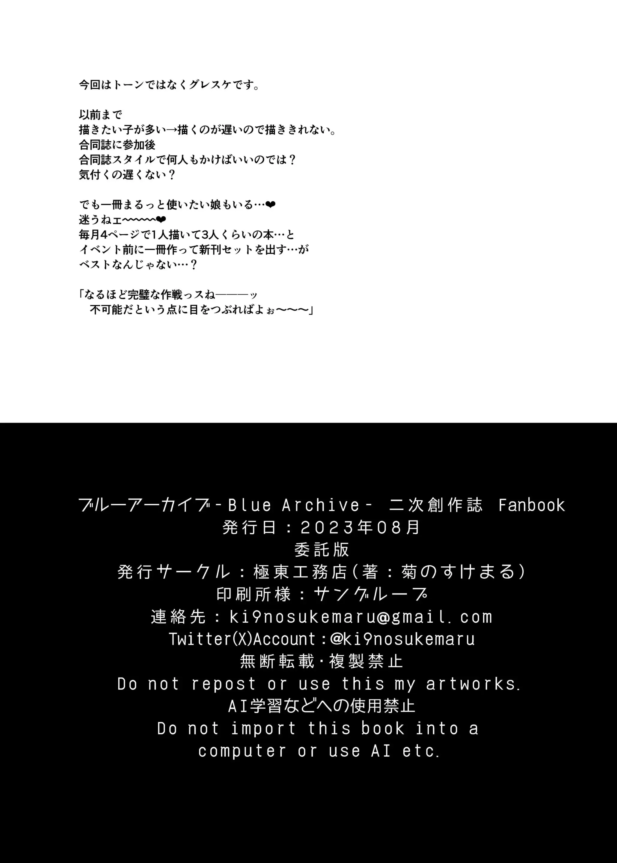 웹툰 이미지 13