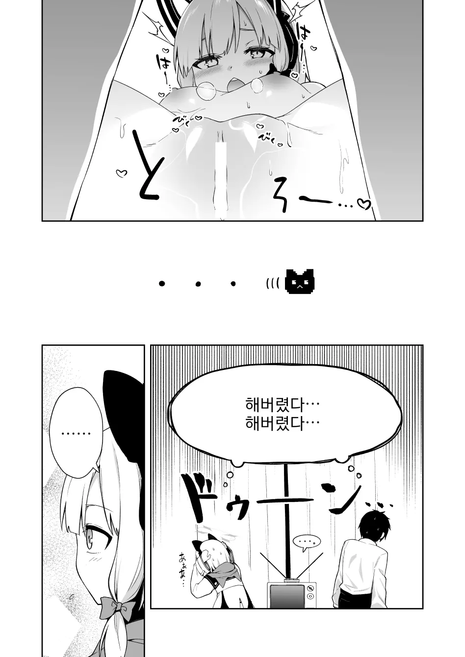 웹툰 이미지 14