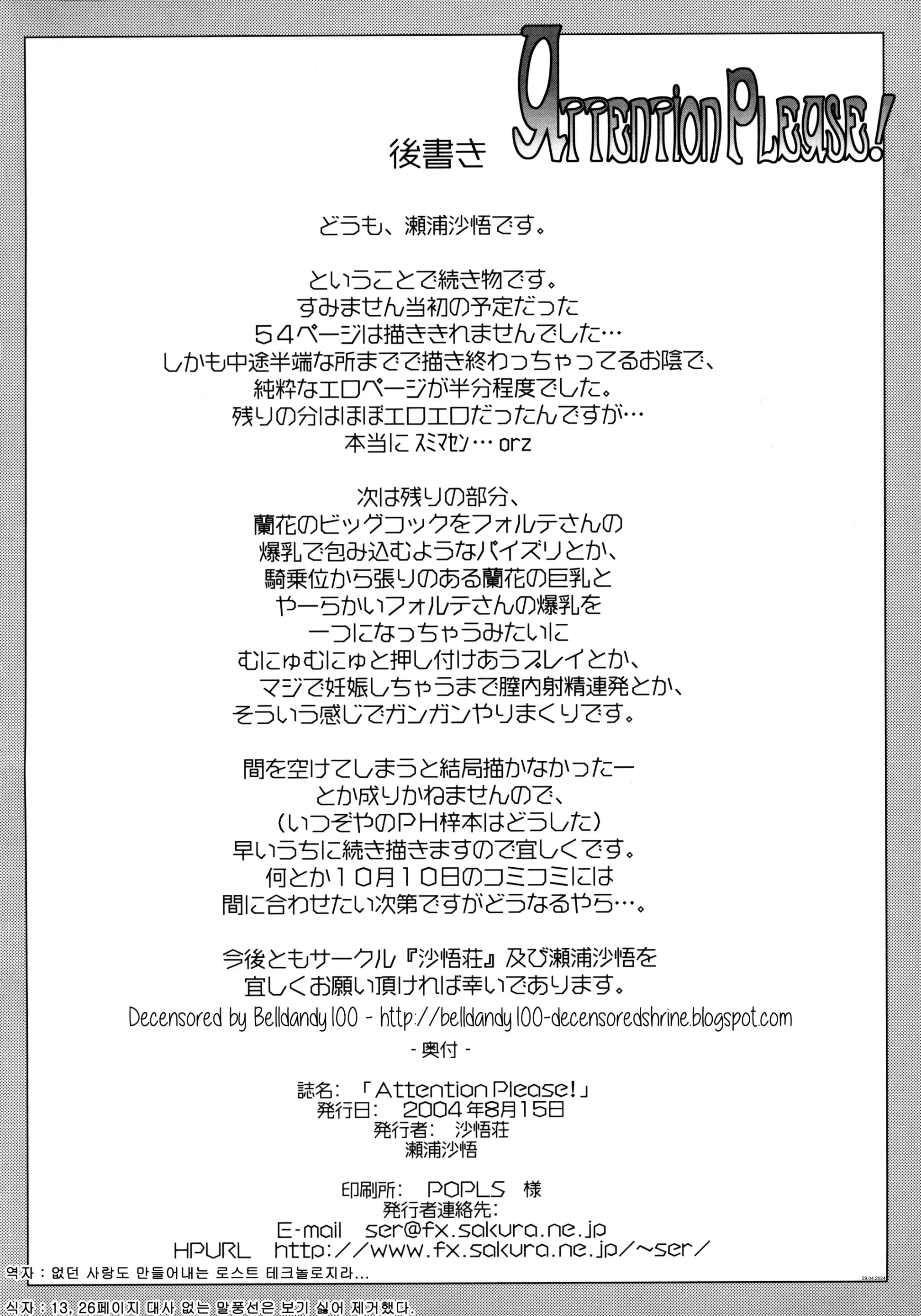 웹툰 이미지 45