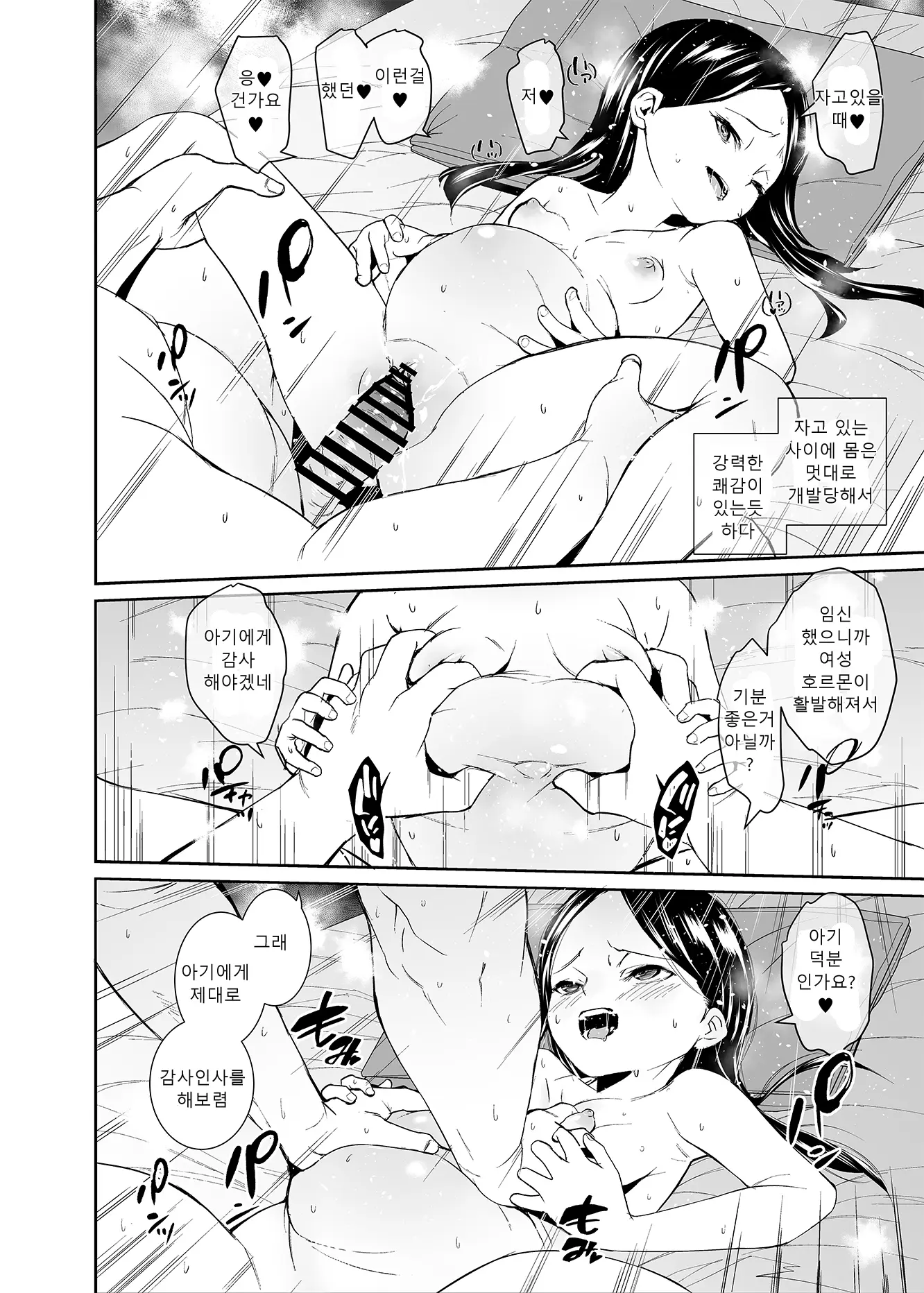 웹툰 이미지 28