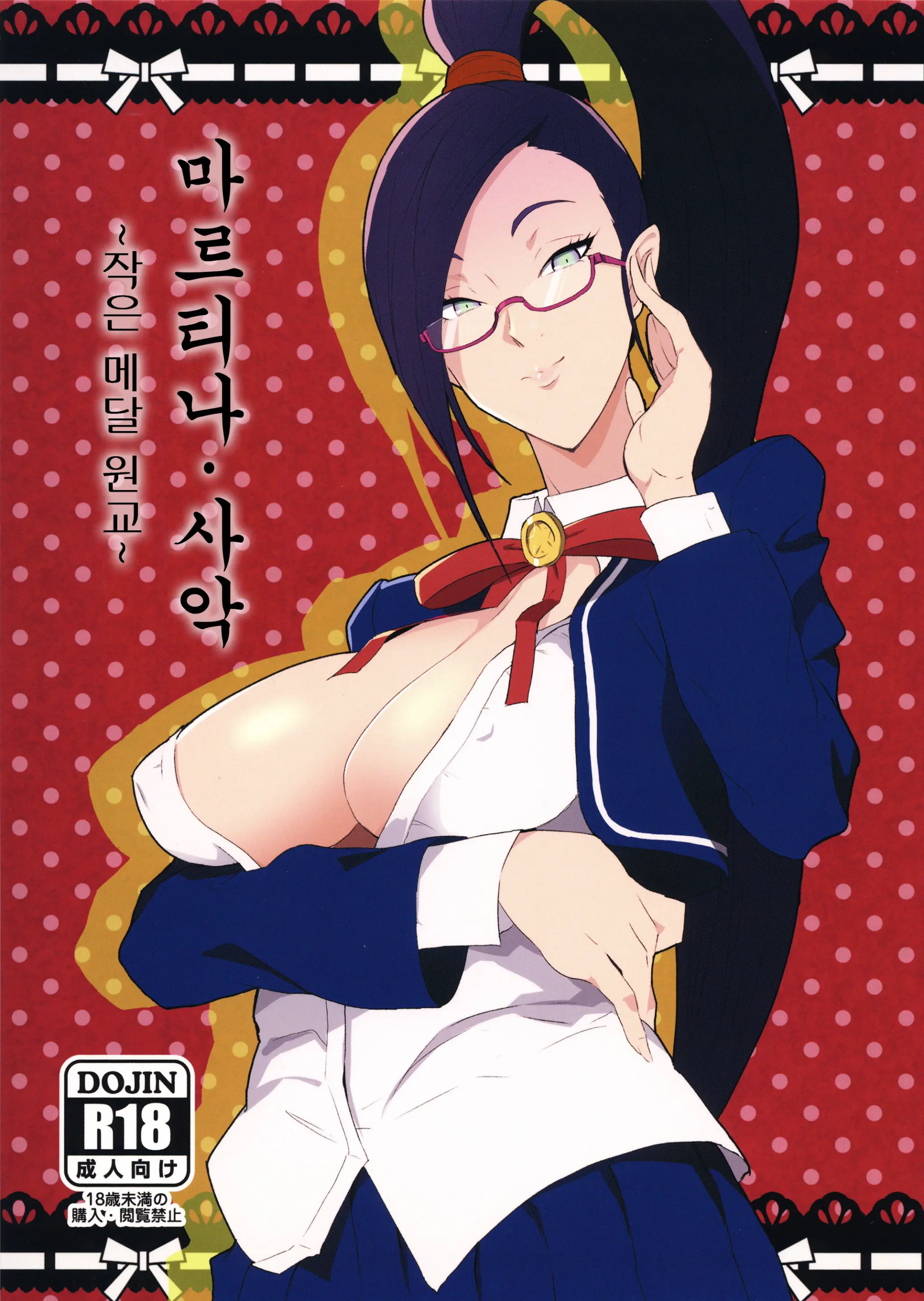 웹툰 이미지 0