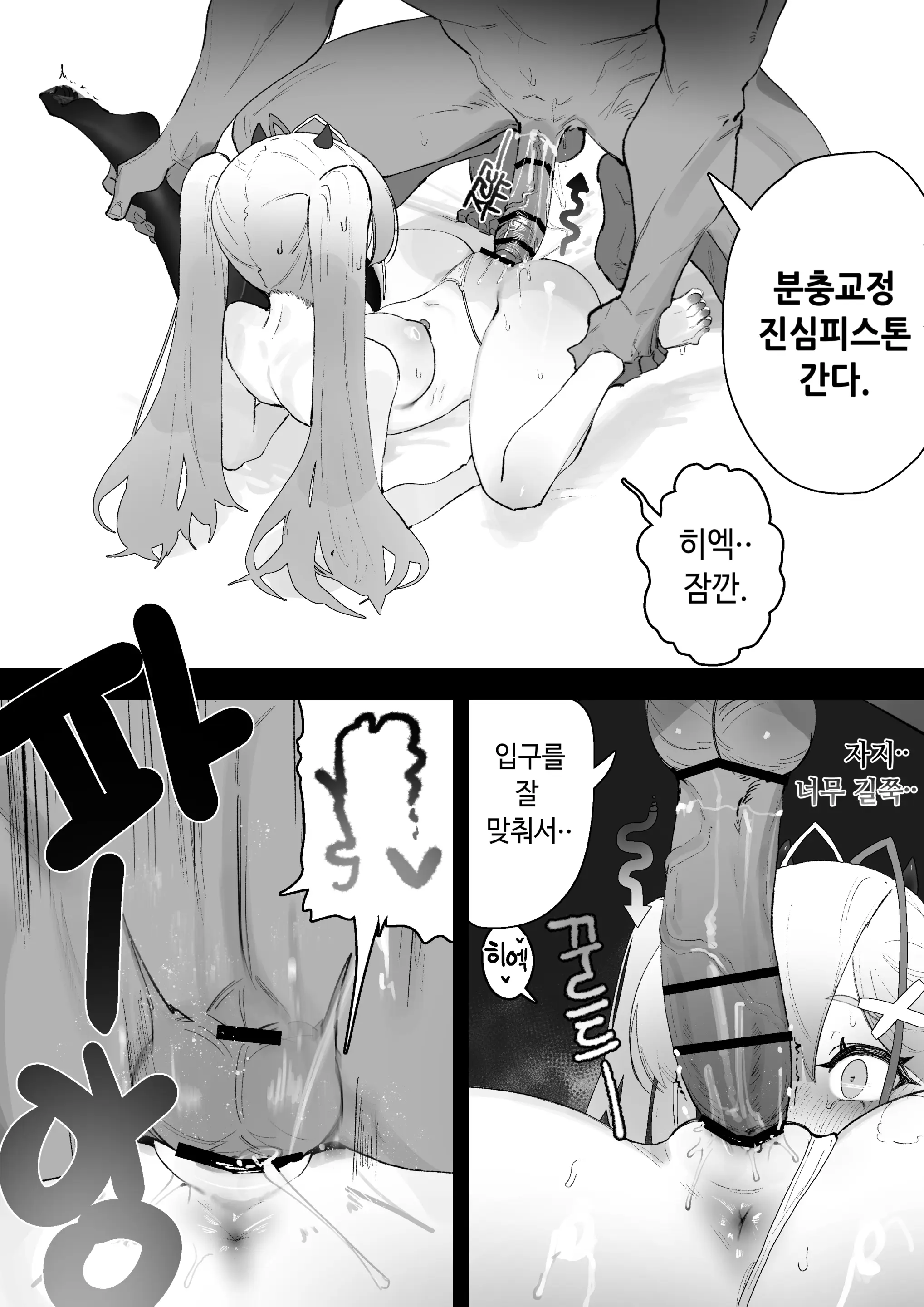 웹툰 이미지 15
