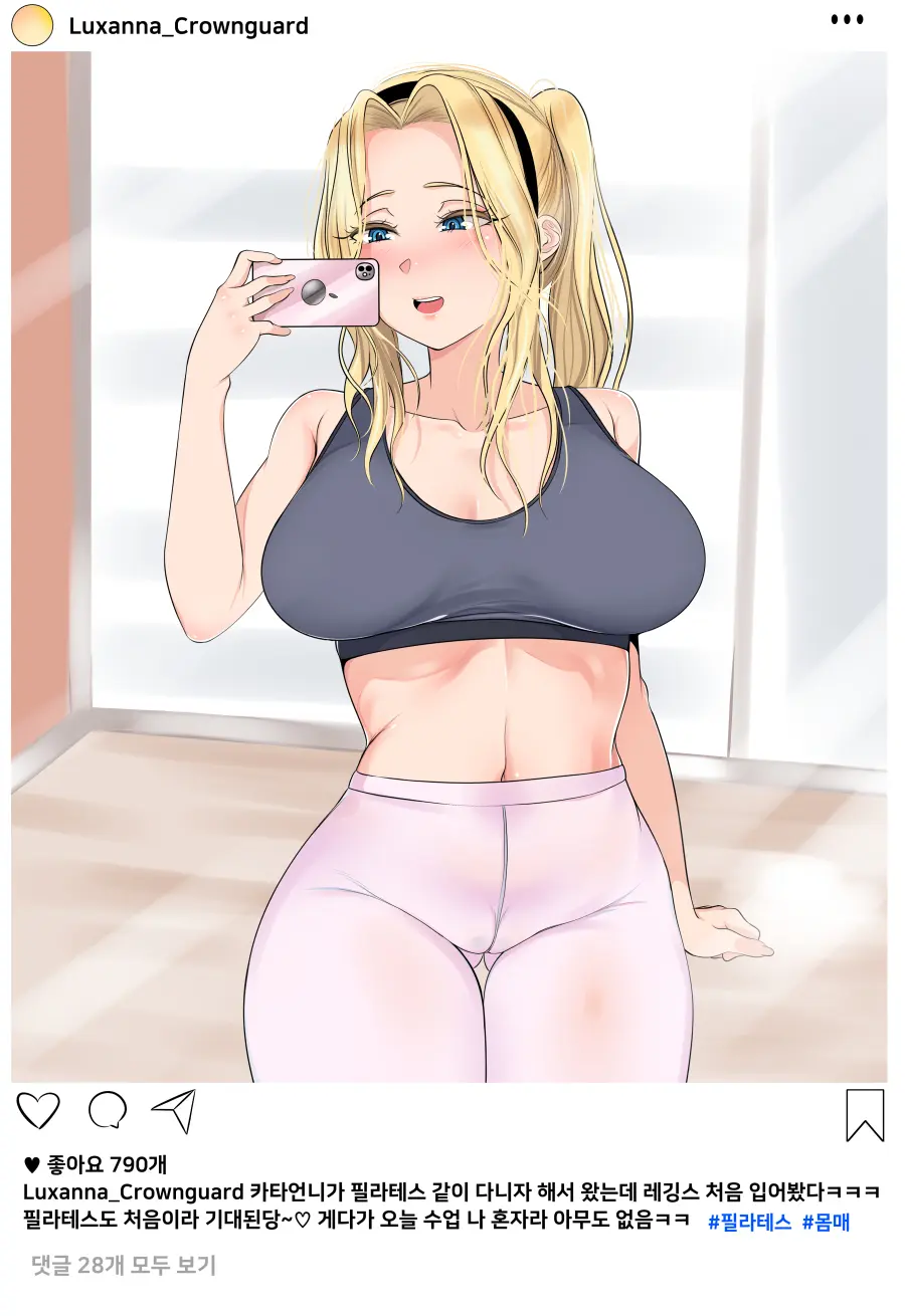 웹툰 이미지 1