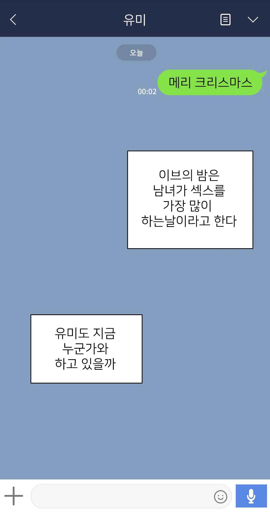 웹툰 이미지 43