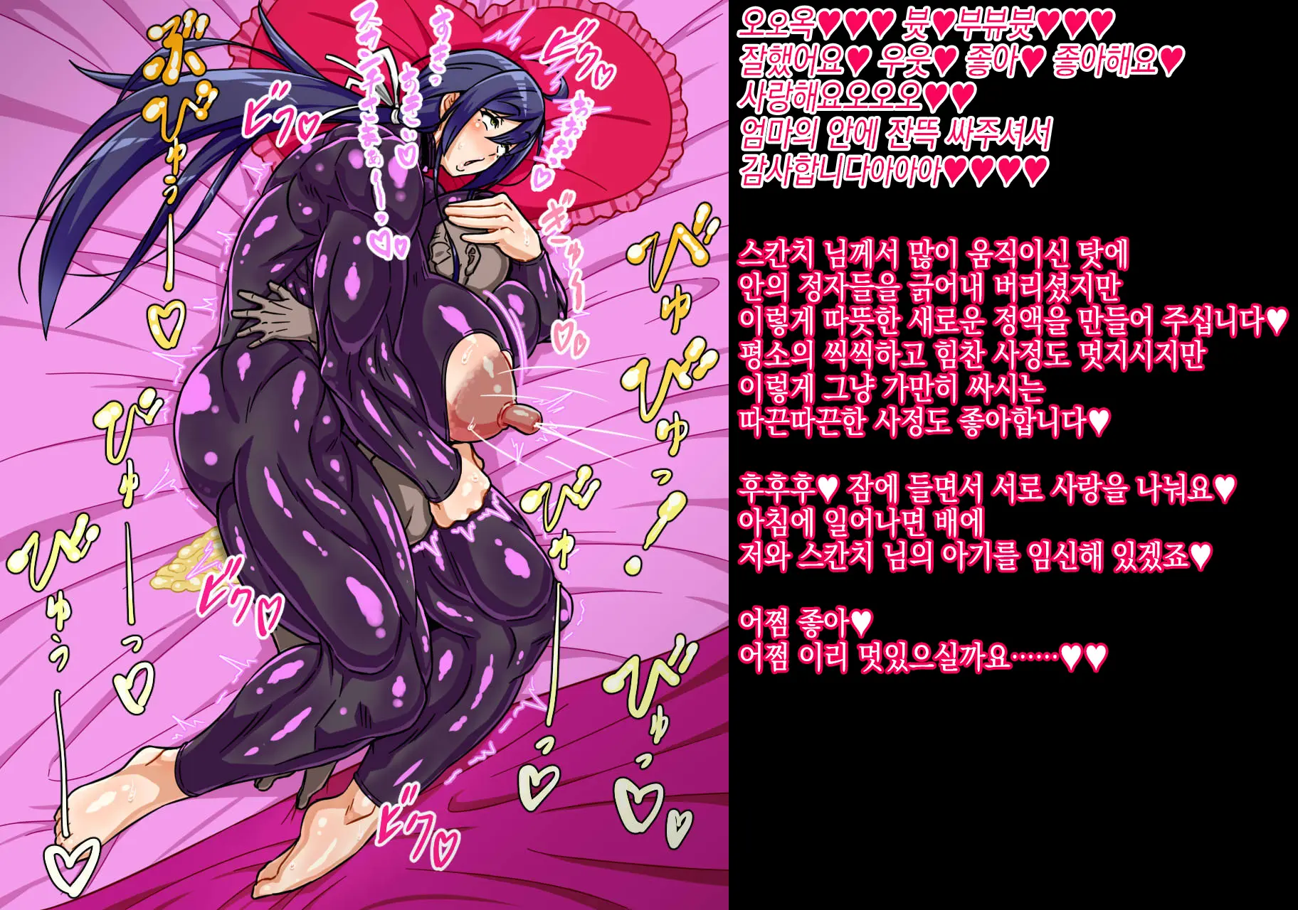 웹툰 이미지 39