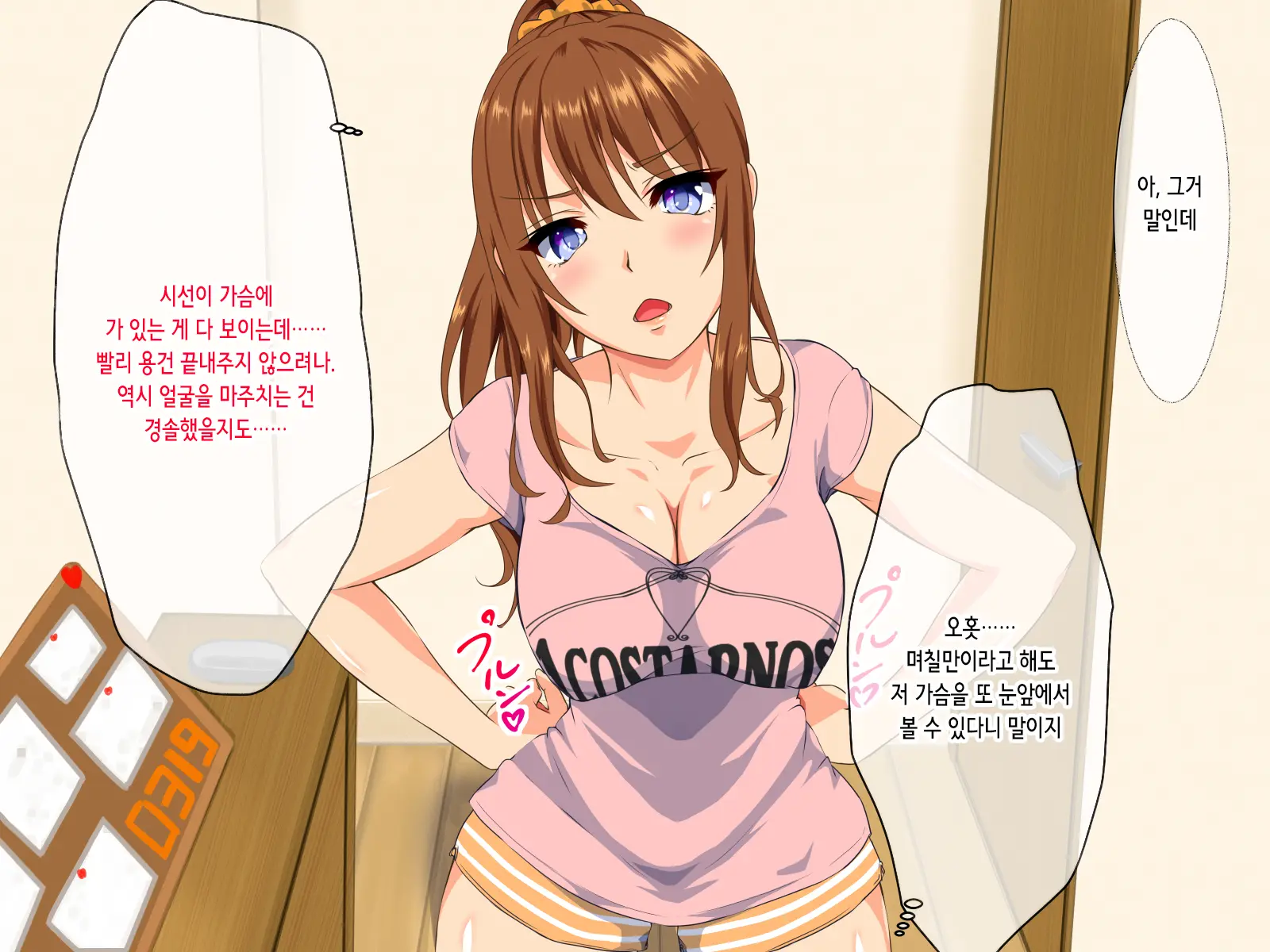 웹툰 이미지 54
