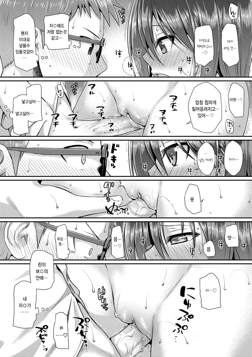 웹툰 이미지 161