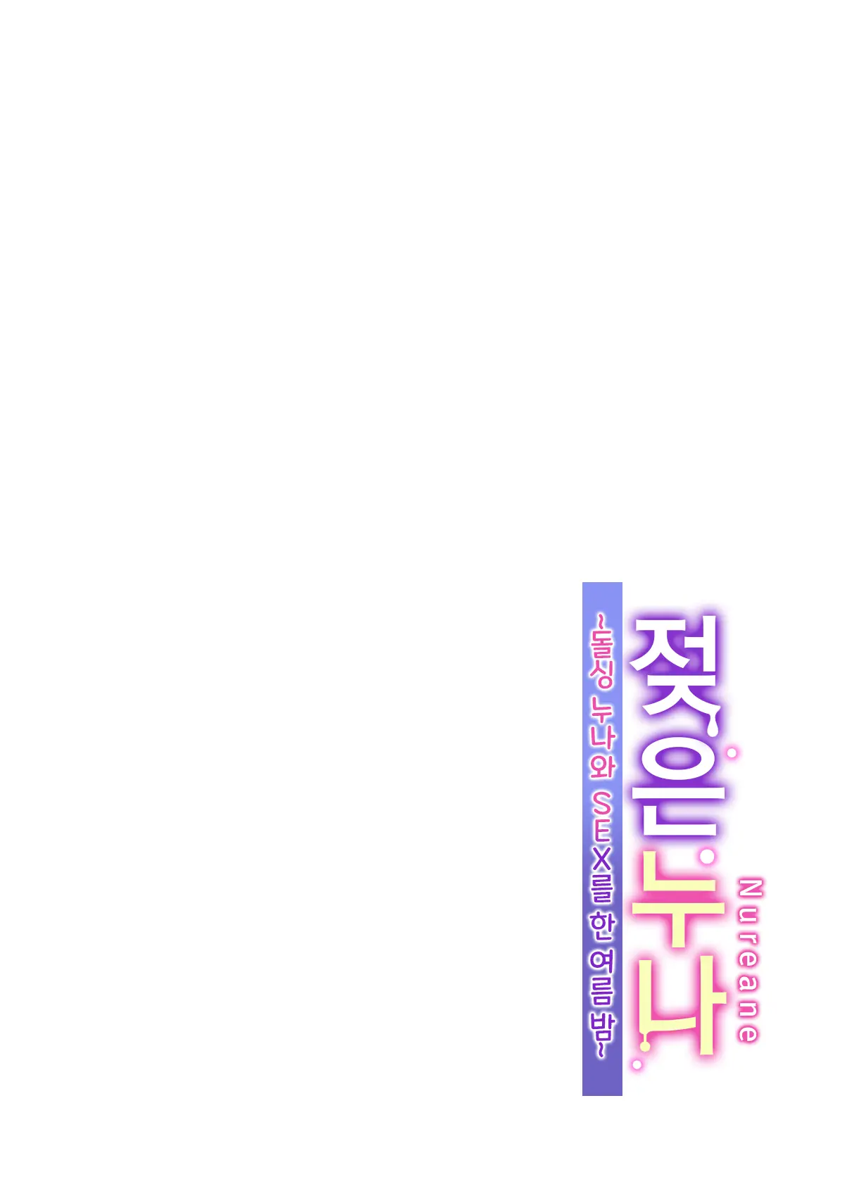웹툰 이미지 75