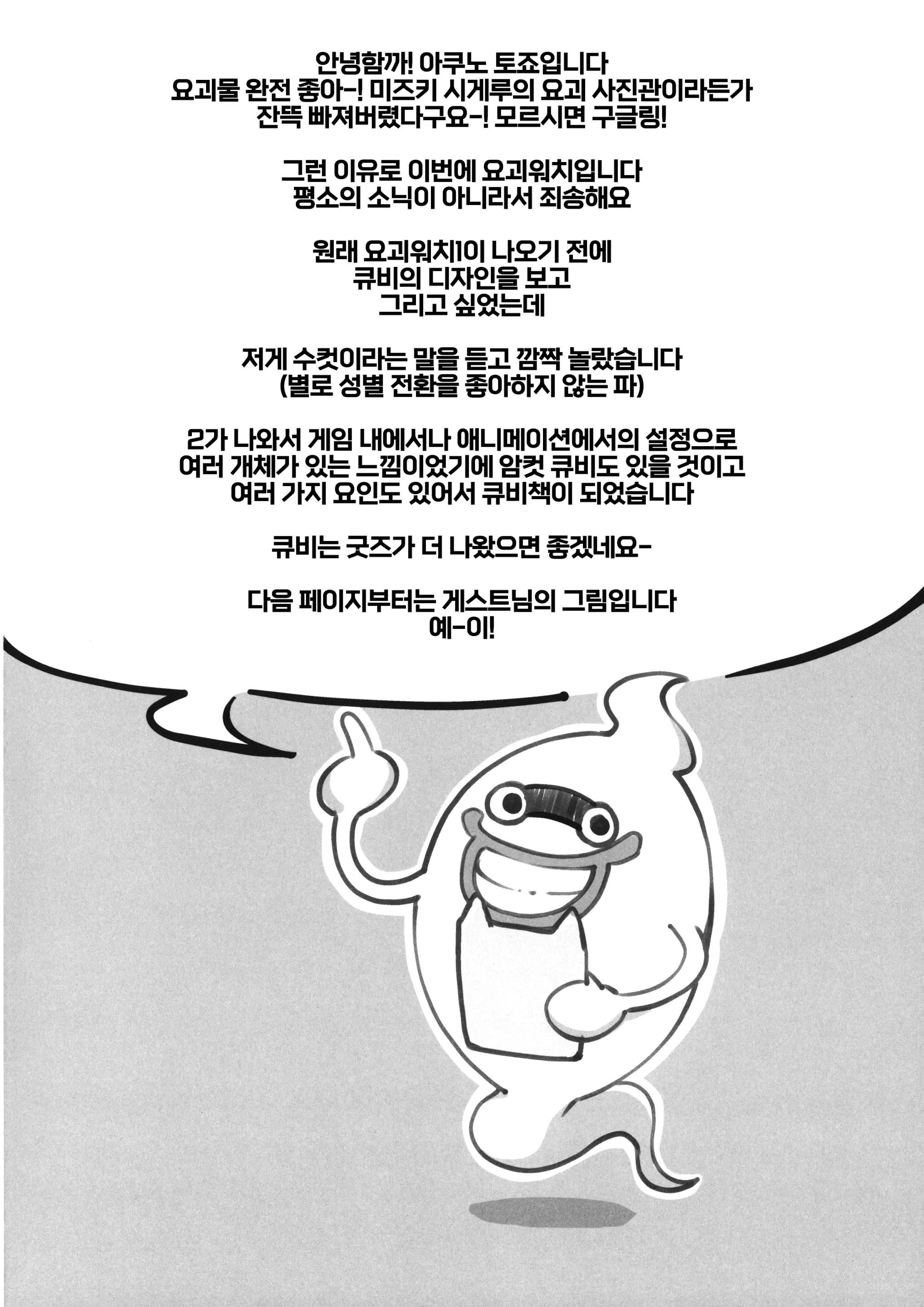 웹툰 이미지 25