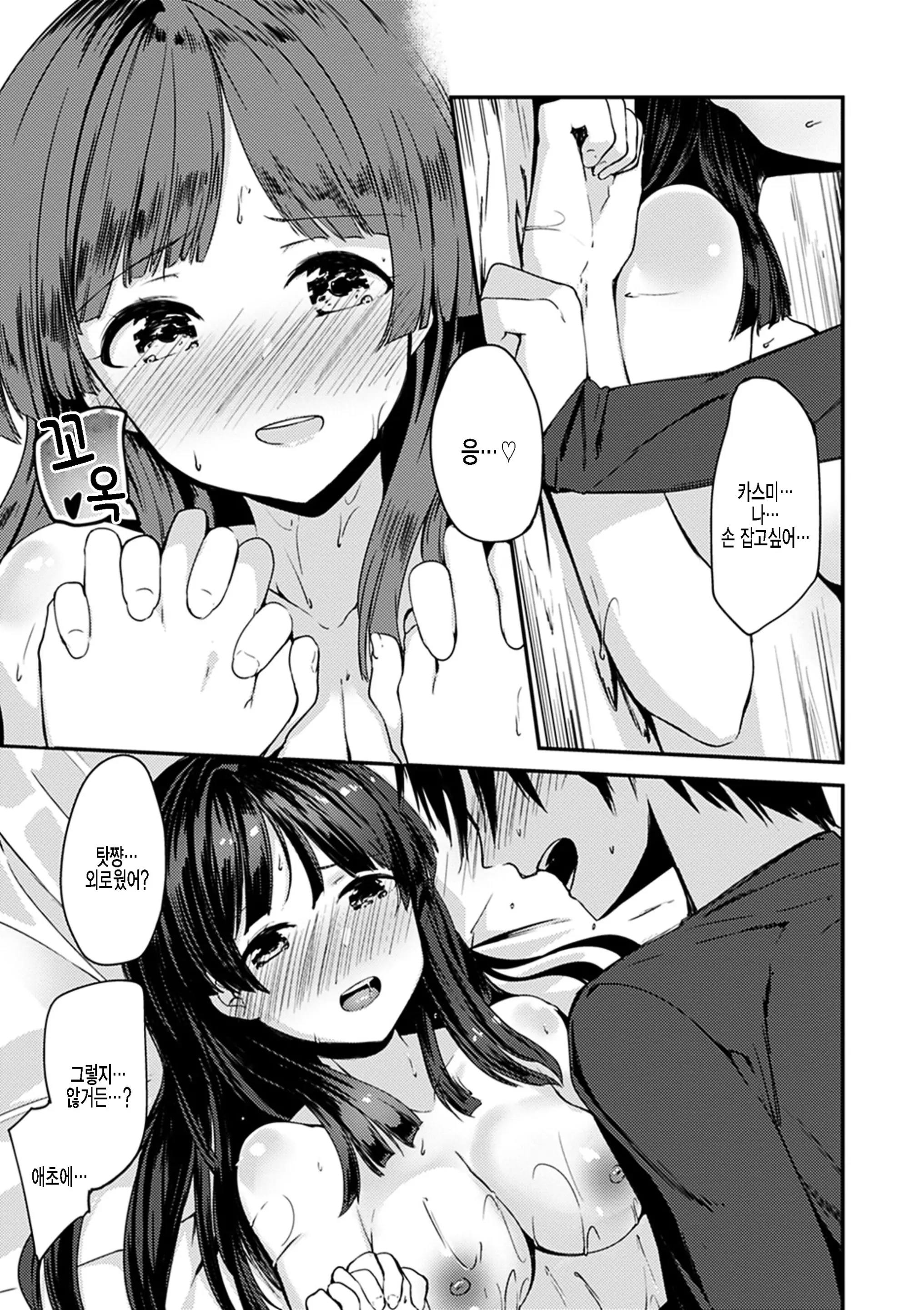 웹툰 이미지 18