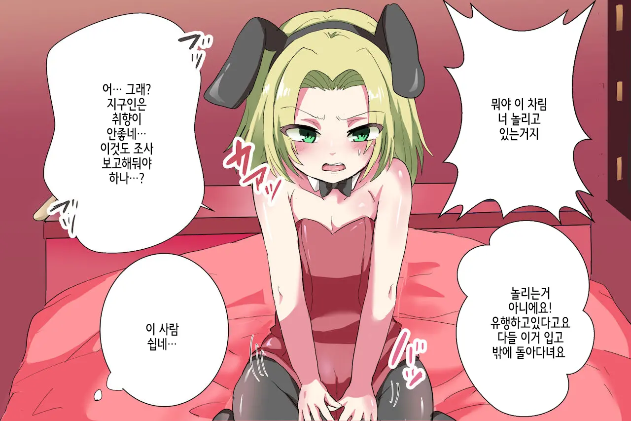 웹툰 이미지 10