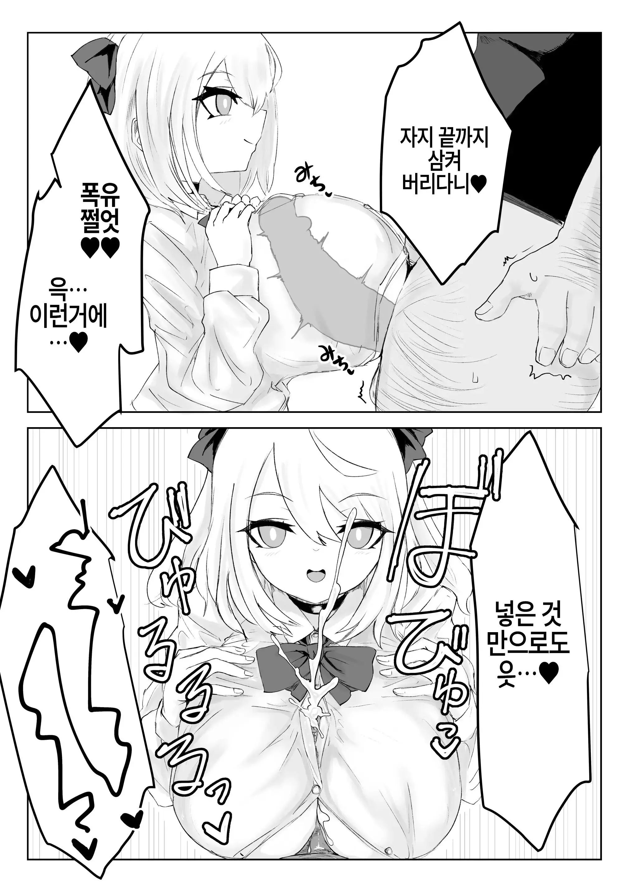 웹툰 이미지 28