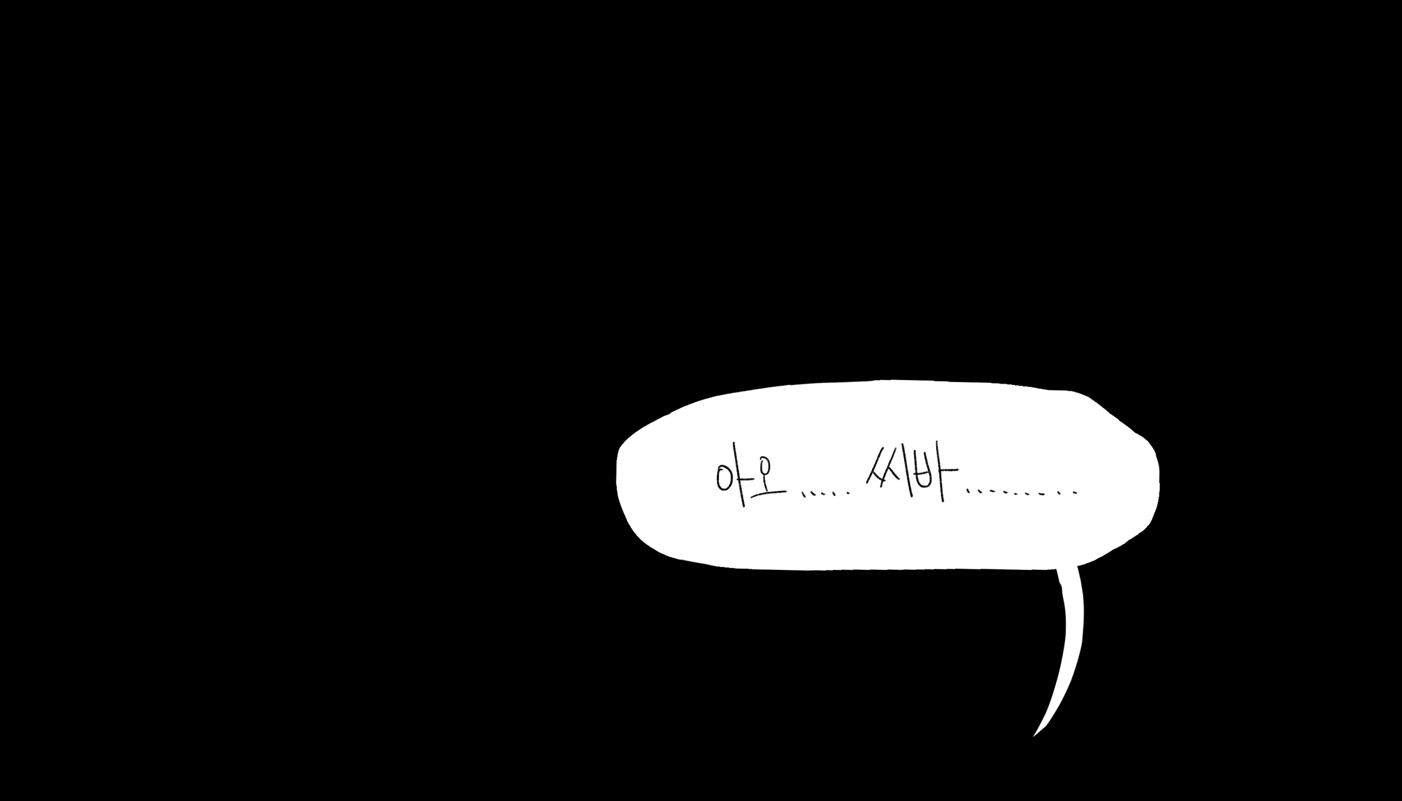 웹툰 이미지 19