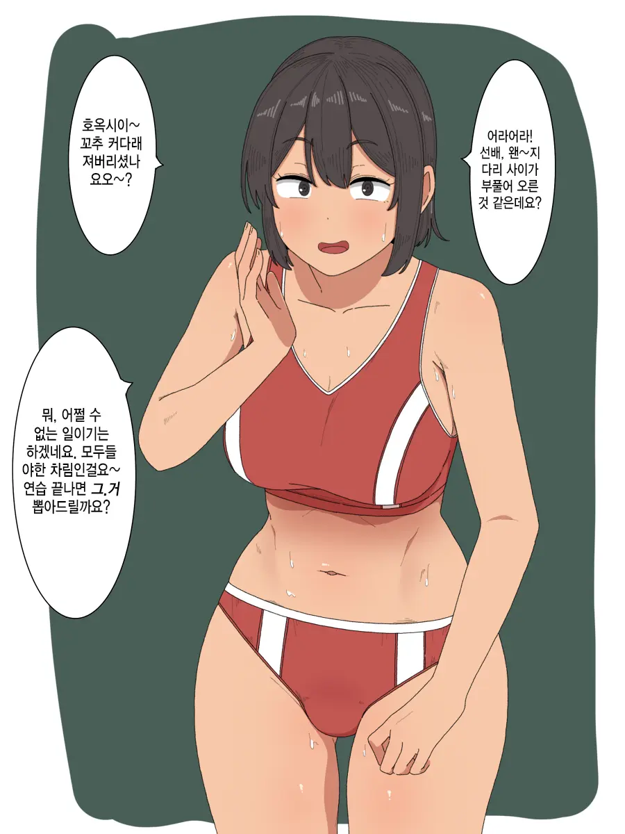 웹툰 이미지 351