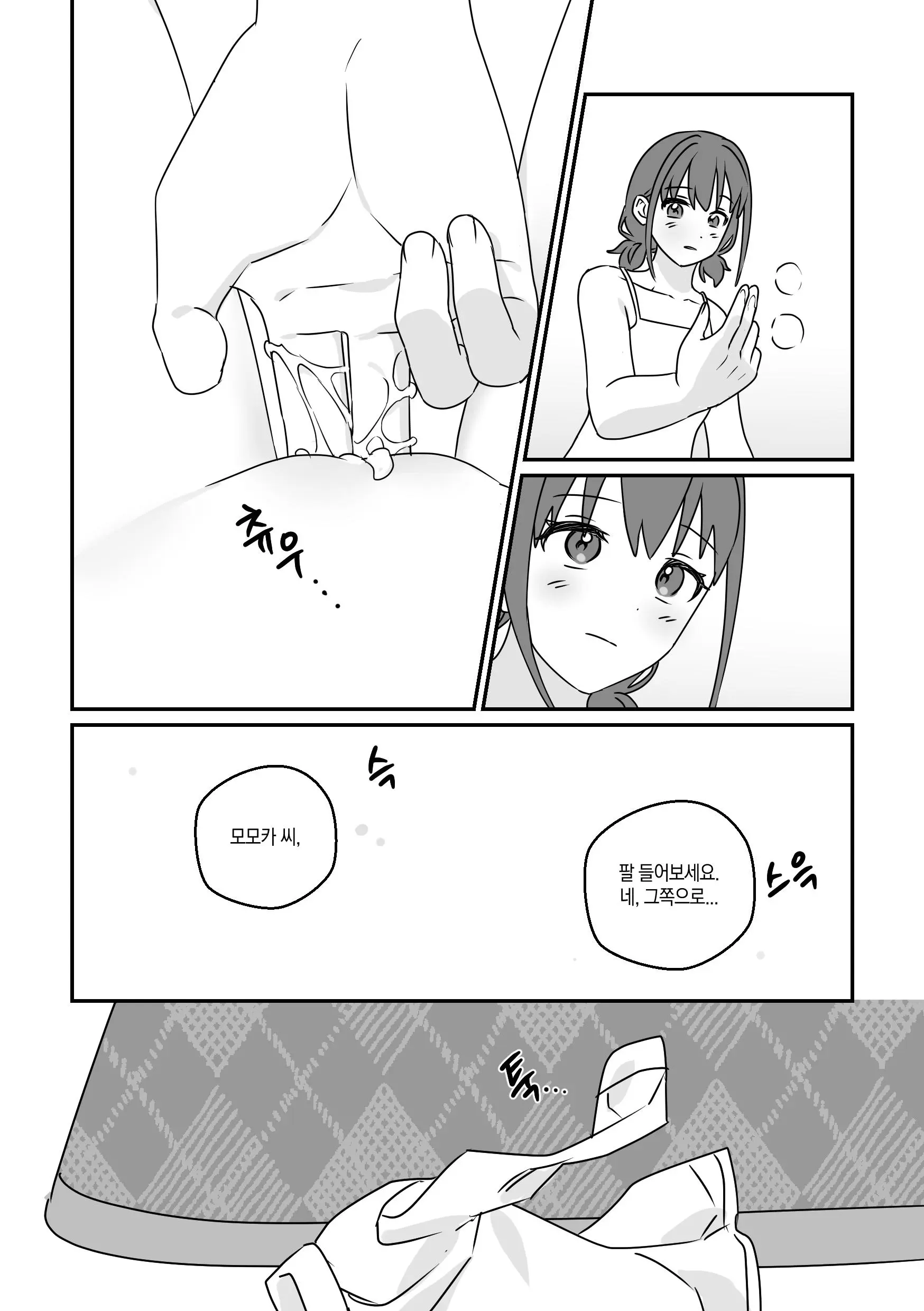 웹툰 이미지 28