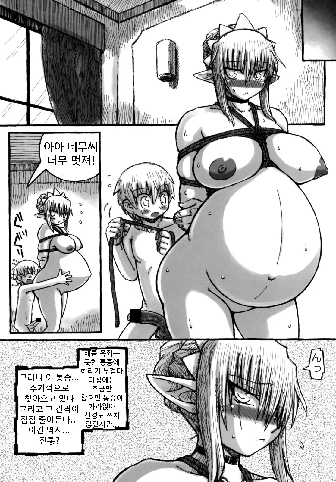 웹툰 이미지 13
