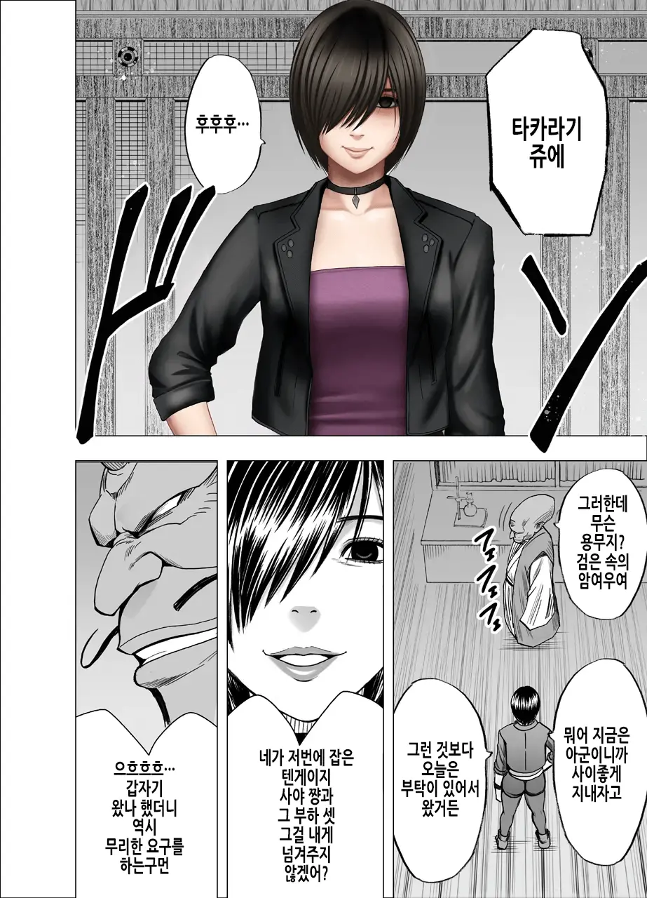 웹툰 이미지 55