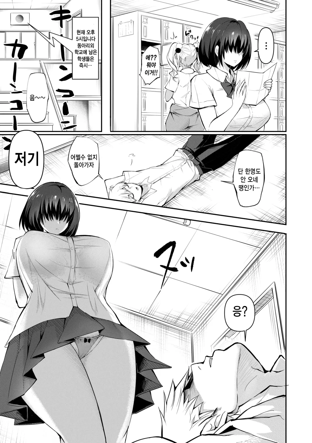 웹툰 이미지 4