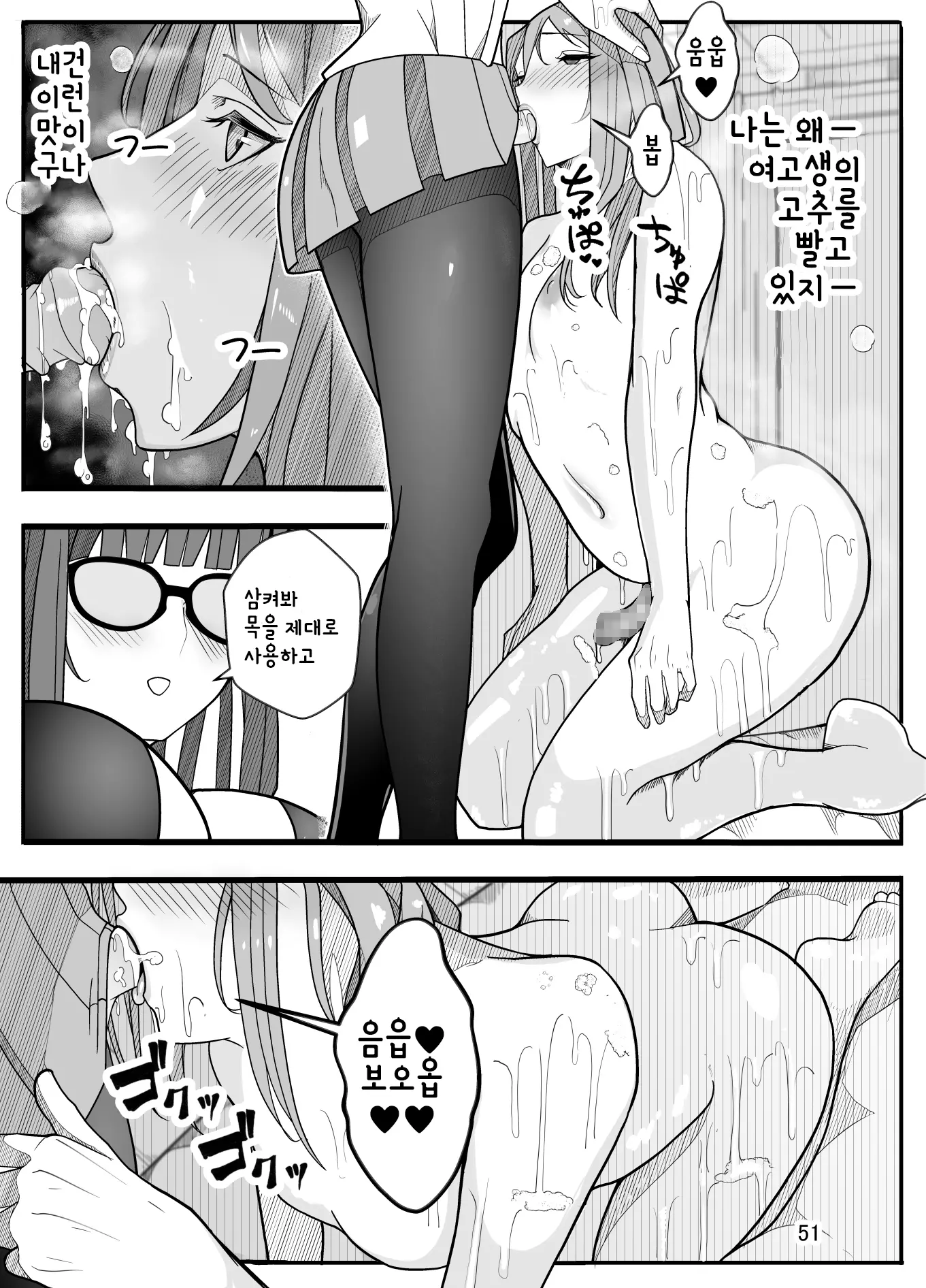 웹툰 이미지 52