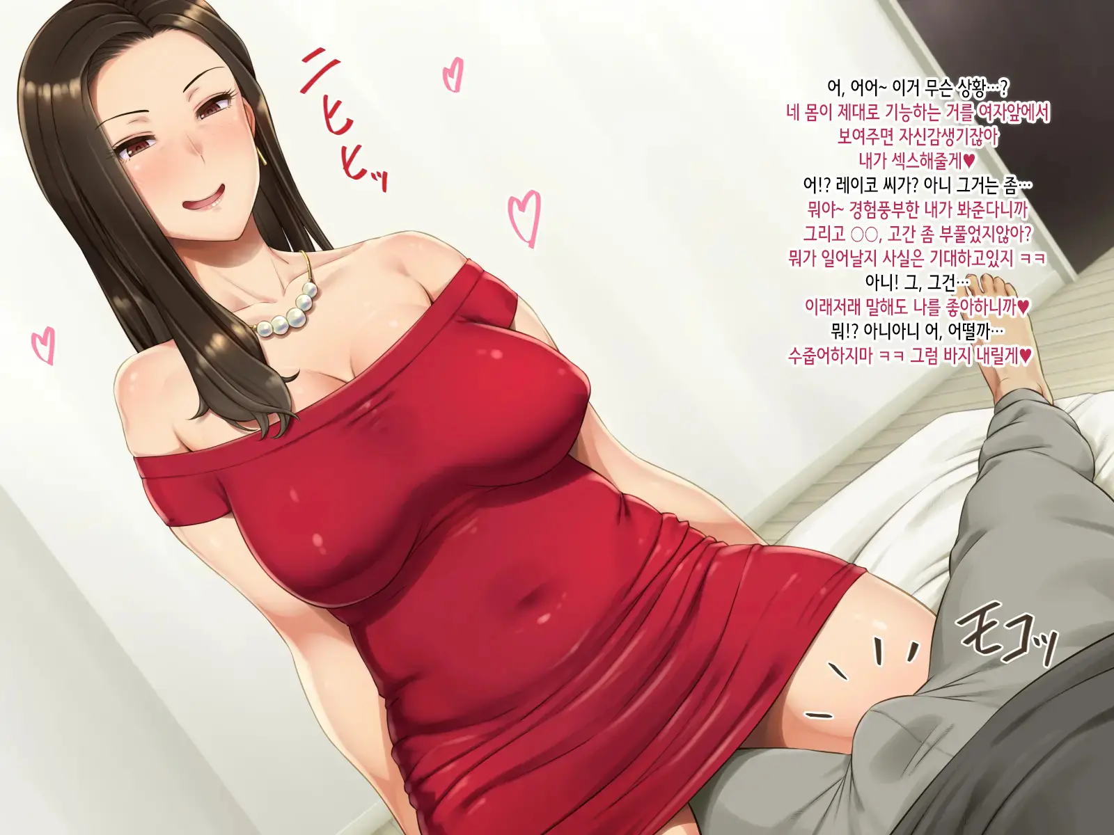 웹툰 이미지 7