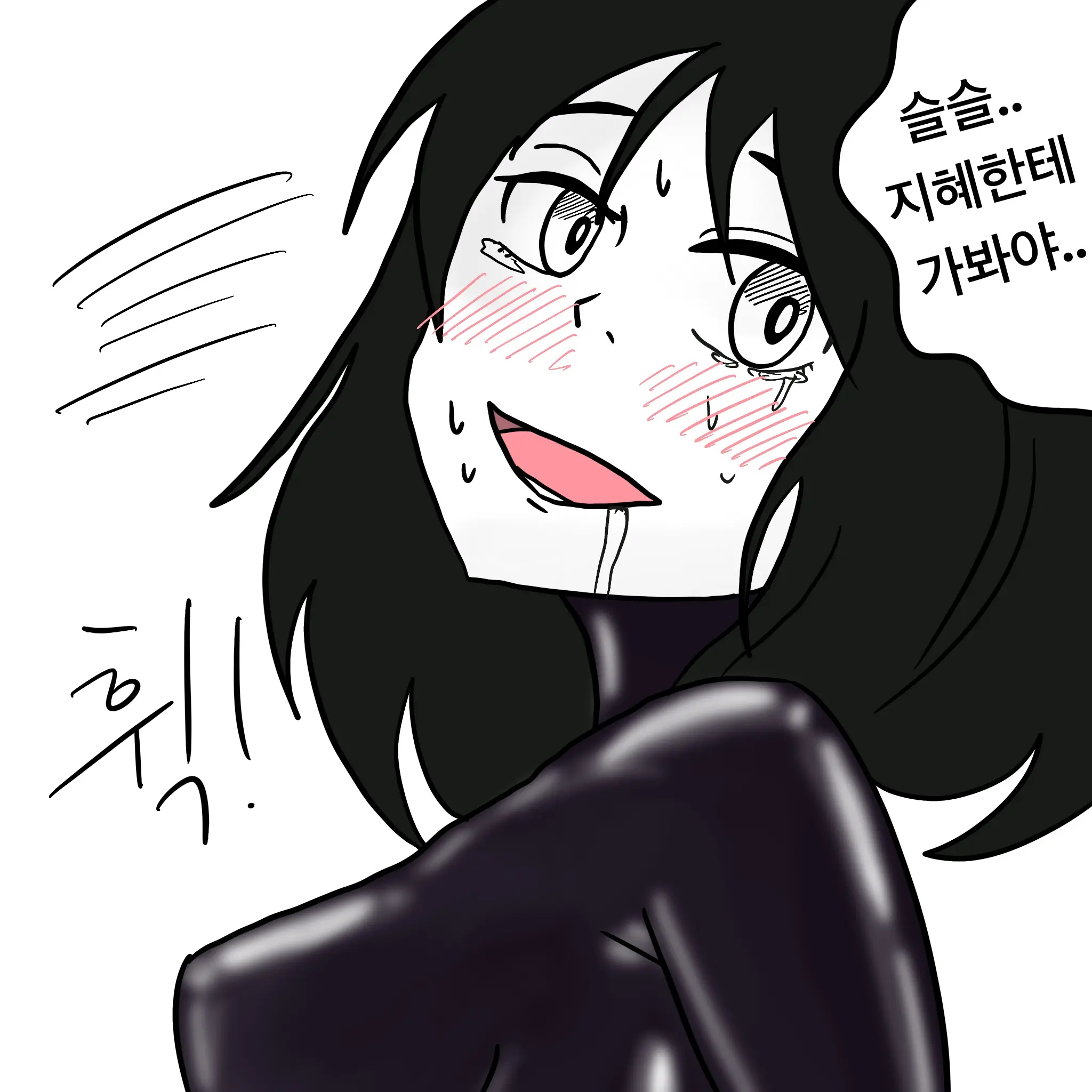 웹툰 이미지 149